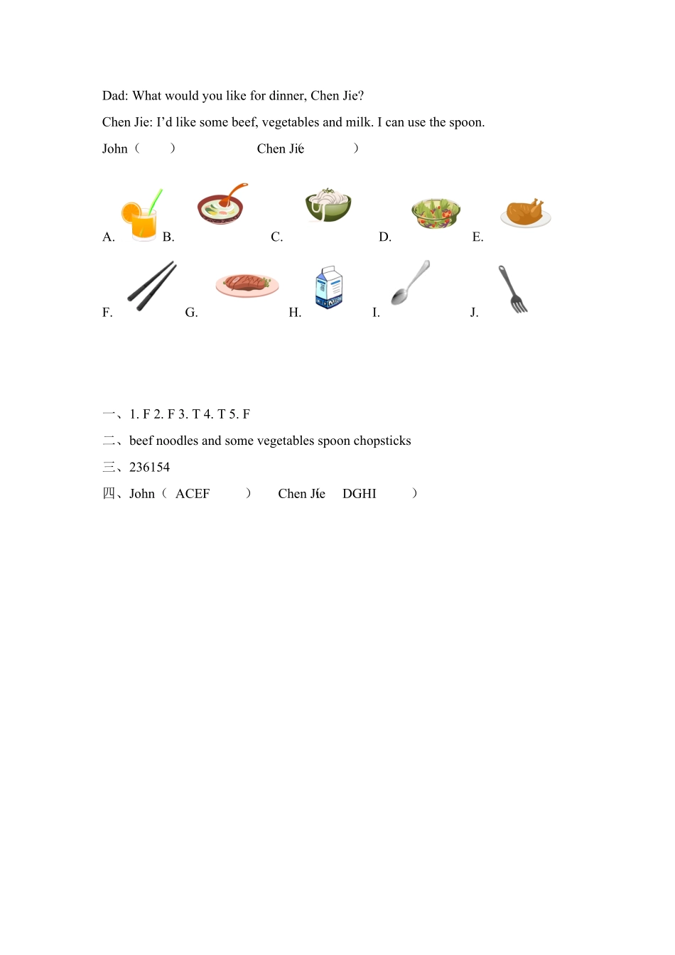 人教PEP版英语四年级上册课时练习-Unit5Dinner'sready第六课时含答案.pdf_第2页