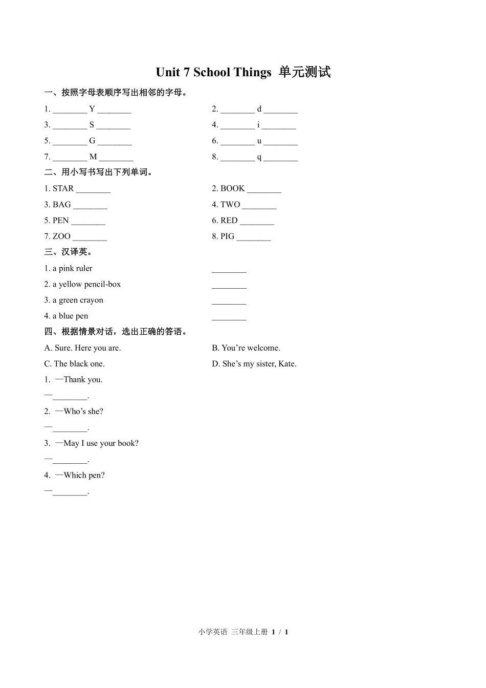 闽教版三年级起点小学英语三年级上册Unit7单元测试01含答案解析.pdf_第1页