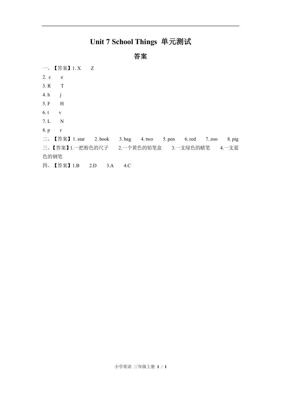 闽教版三年级起点小学英语三年级上册Unit7单元测试01含答案解析.pdf_第2页