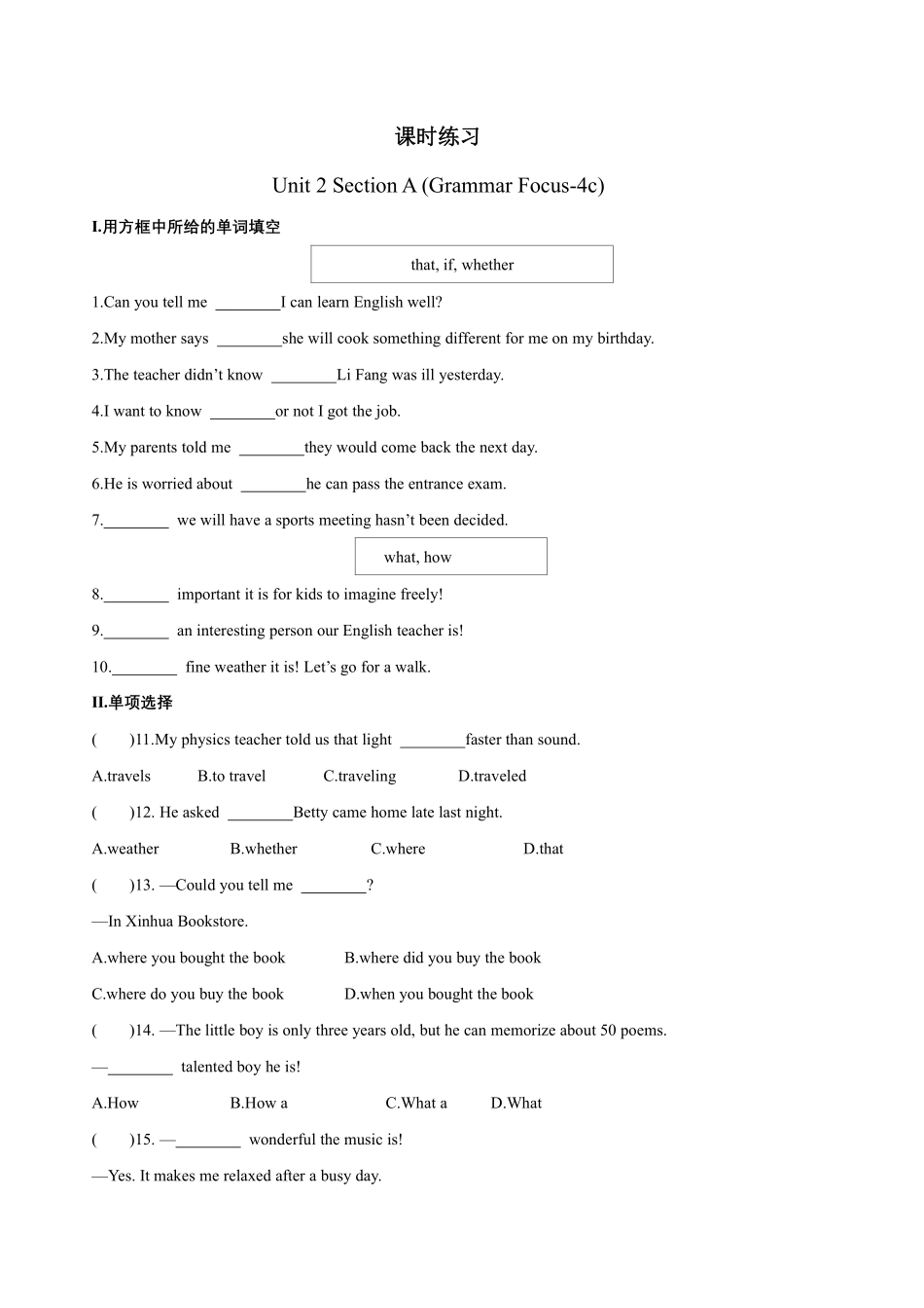 含答案九年级英语人教版课时练Unit 2 Section A 03.pdf_第1页