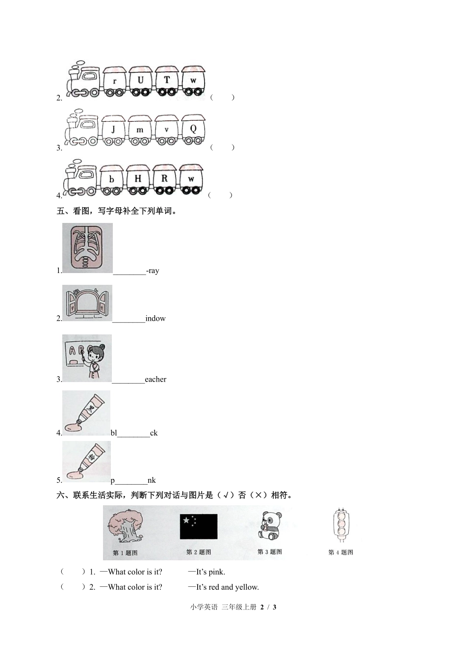 闽教版三年级起点小学英语三年级上册Unit6单元测试03含答案解析.pdf_第2页