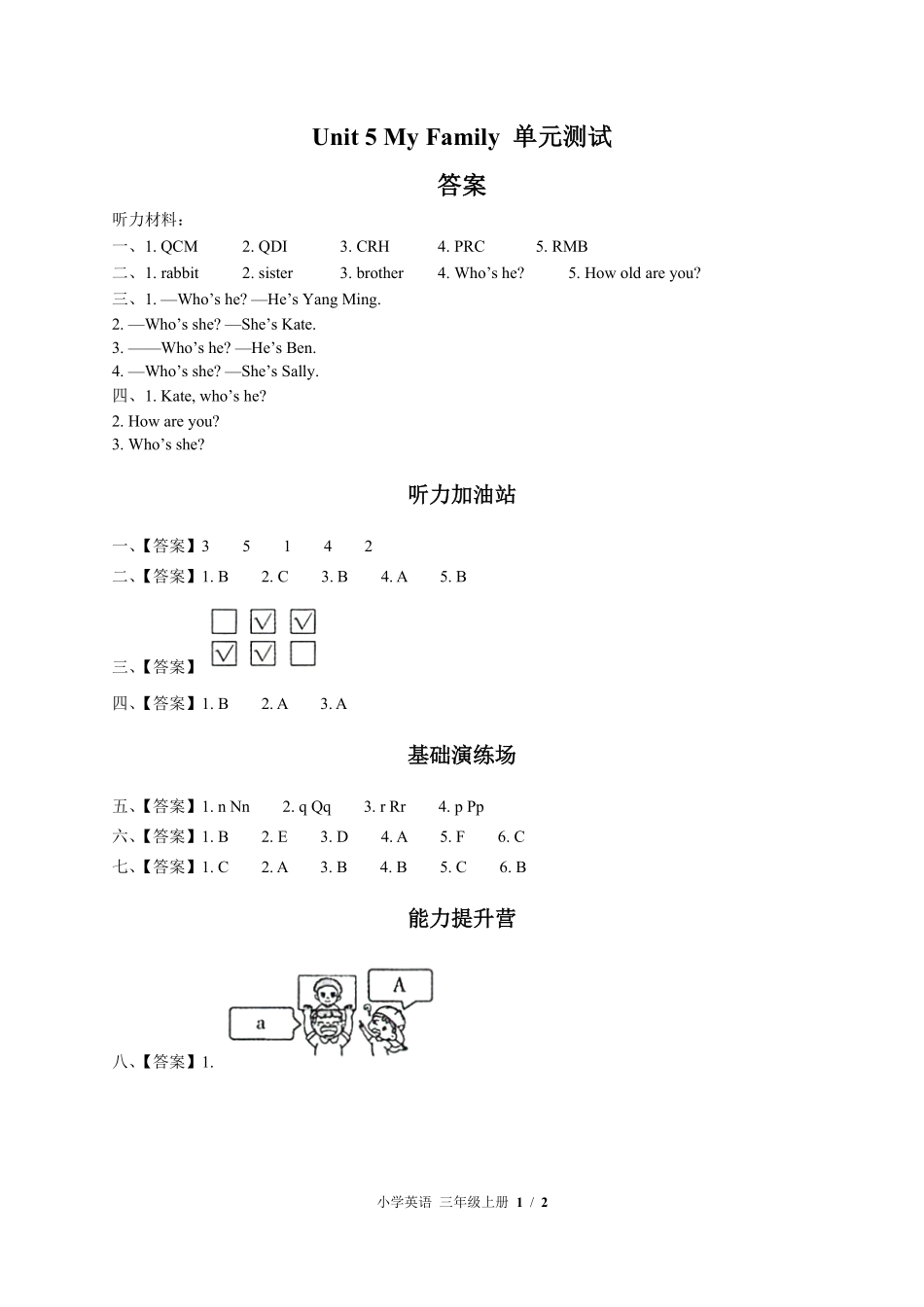 闽教版三年级起点小学英语三年级上册Unit5单元测试02含答案解析.pdf_第3页