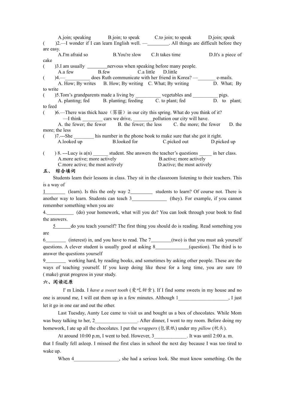 含答案九年级英语人教版课时练Unit 1 Section A 02.pdf_第2页