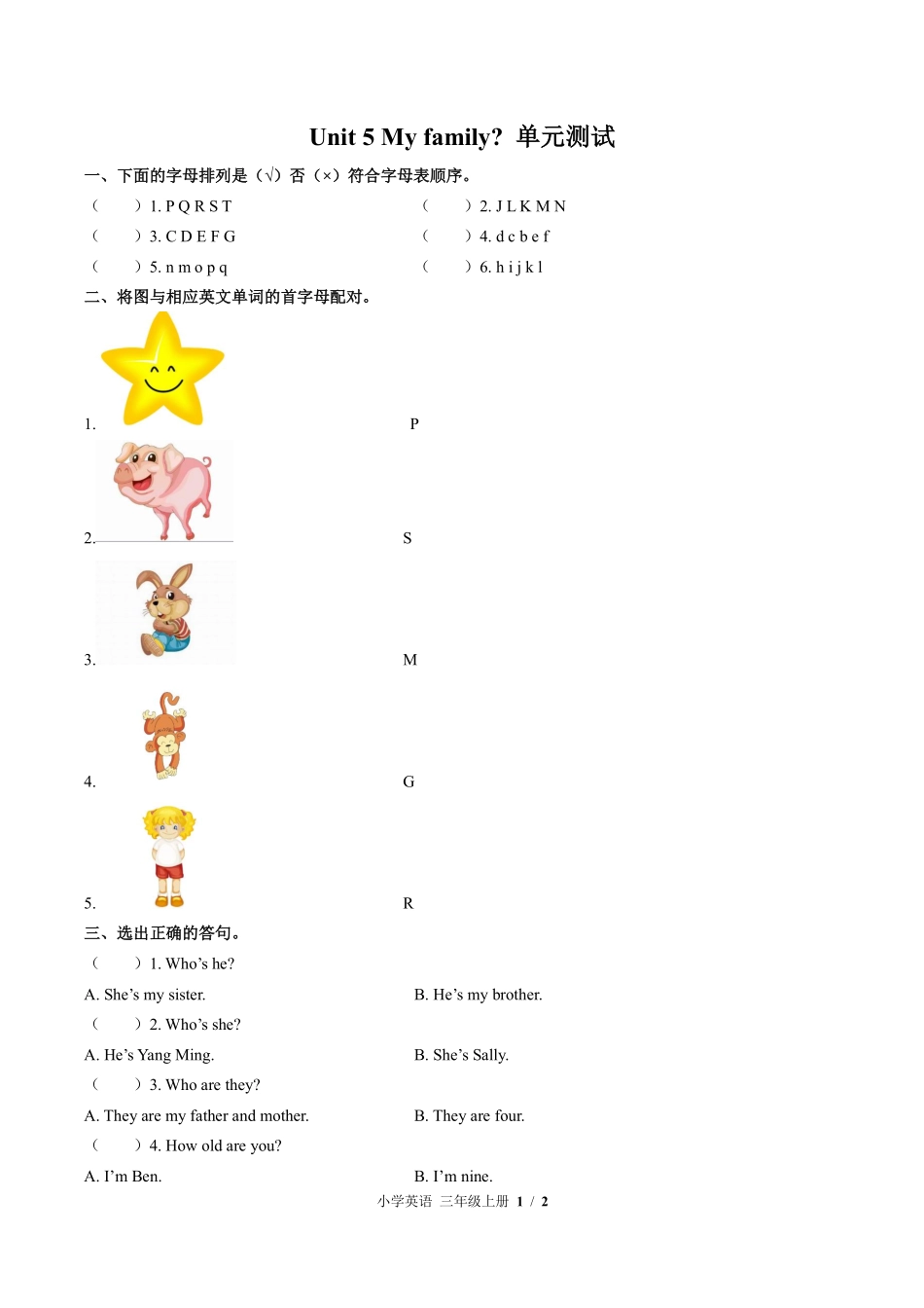 闽教版三年级起点小学英语三年级上册Unit5单元测试01含答案解析.pdf_第1页