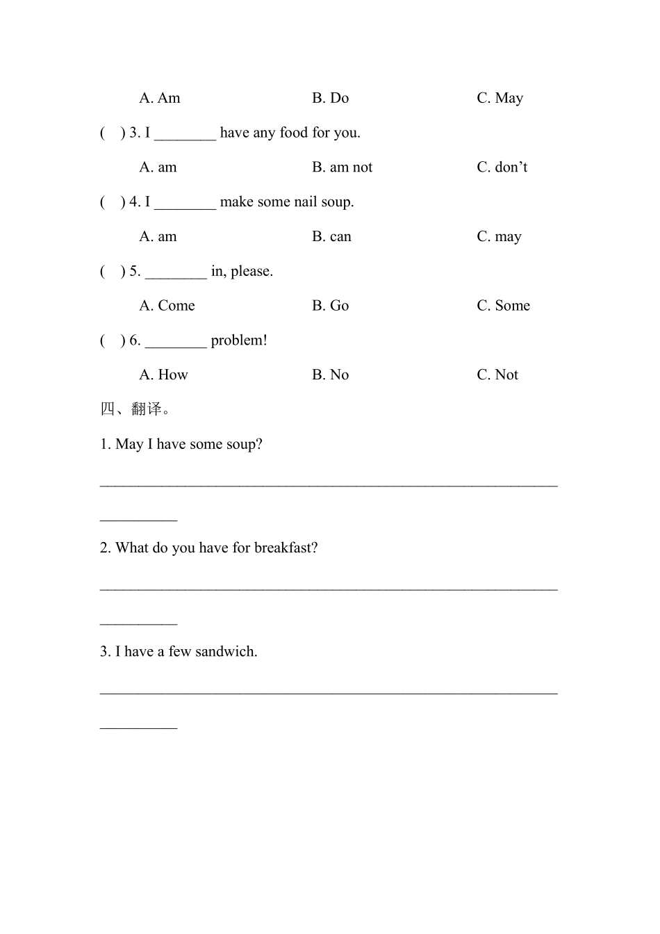【课时练习三年级上册英语人教版新起点Unit 3 Lesson 2 01含答案.pdf_第2页