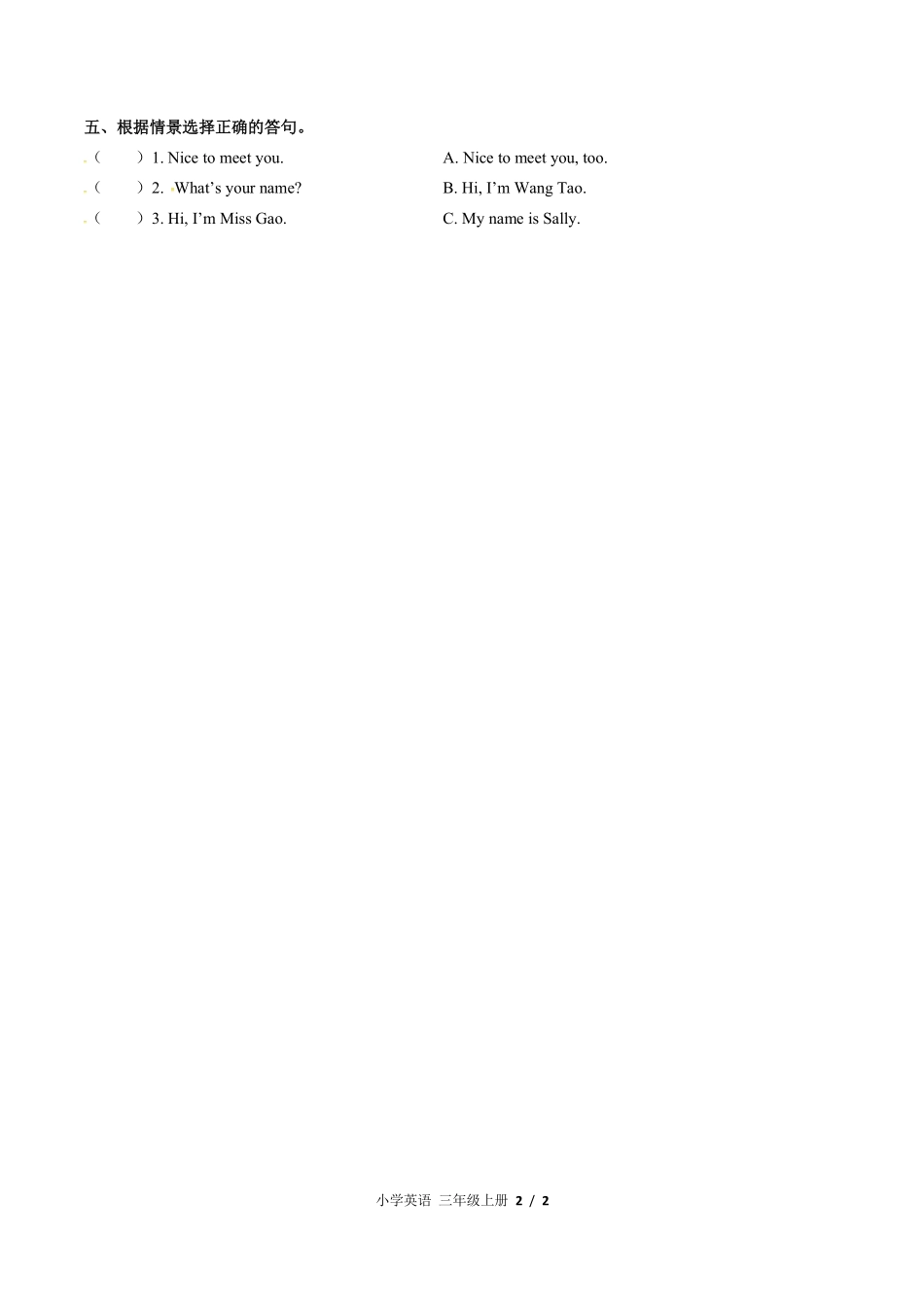 闽教版三年级起点小学英语三年级上册Unit1单元测试01含答案解析.pdf_第2页
