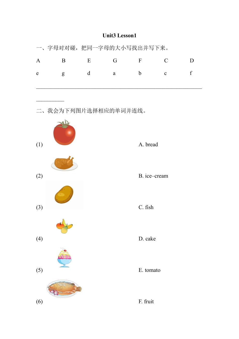 【课时练习三年级上册英语人教版新起点Unit 3 Lesson 1 01含答案.pdf_第1页