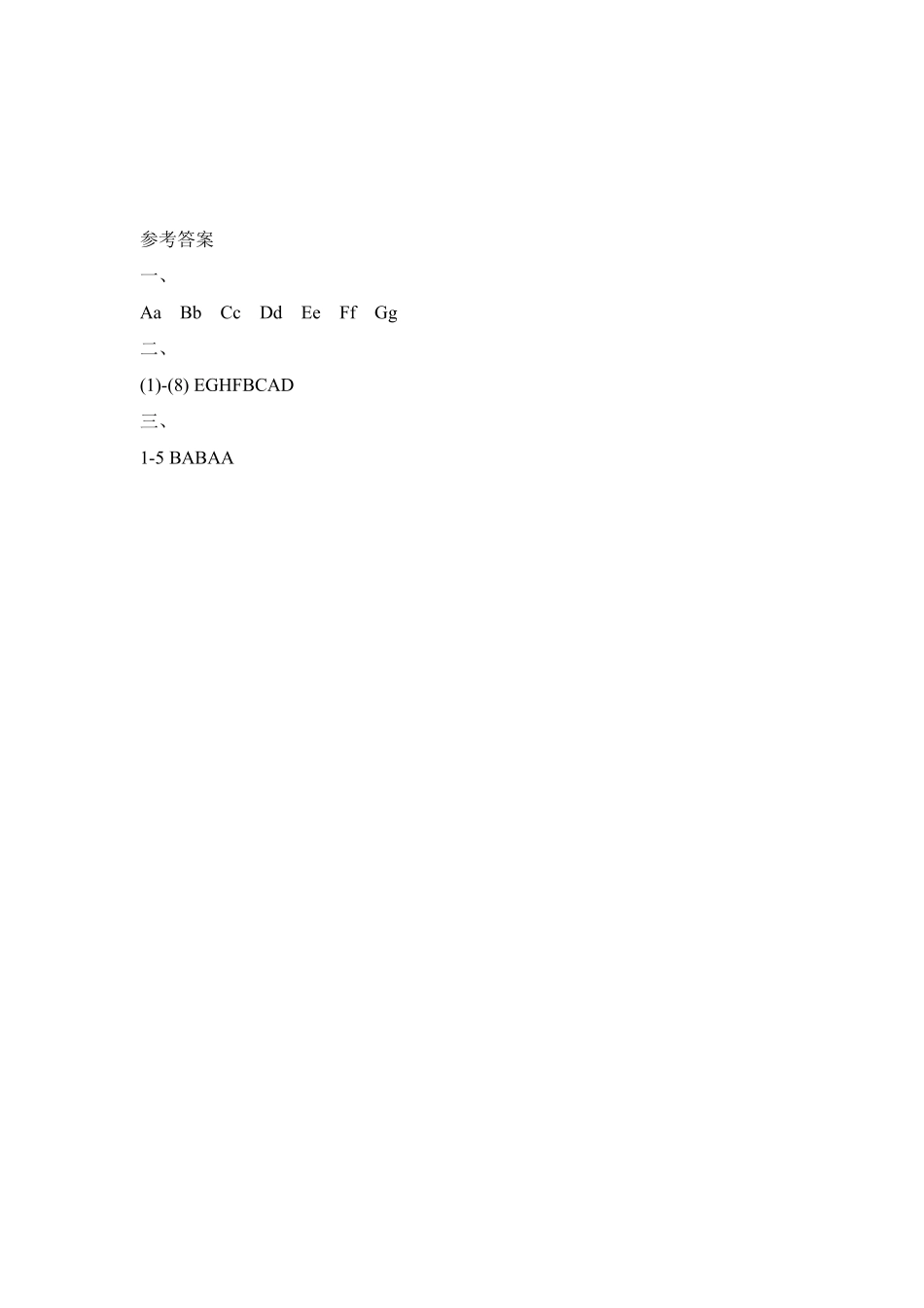 【课时练习三年级上册英语人教版新起点Unit 3 Lesson 1 01含答案.pdf_第3页