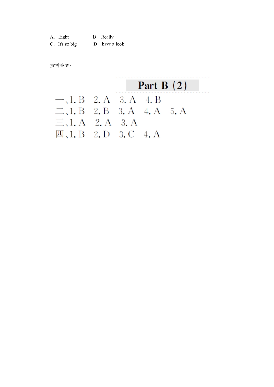 人教PEP版英语四年级上册课时测评Unit1《Myclassroom》PartB练习及答案1含答案.pdf_第2页