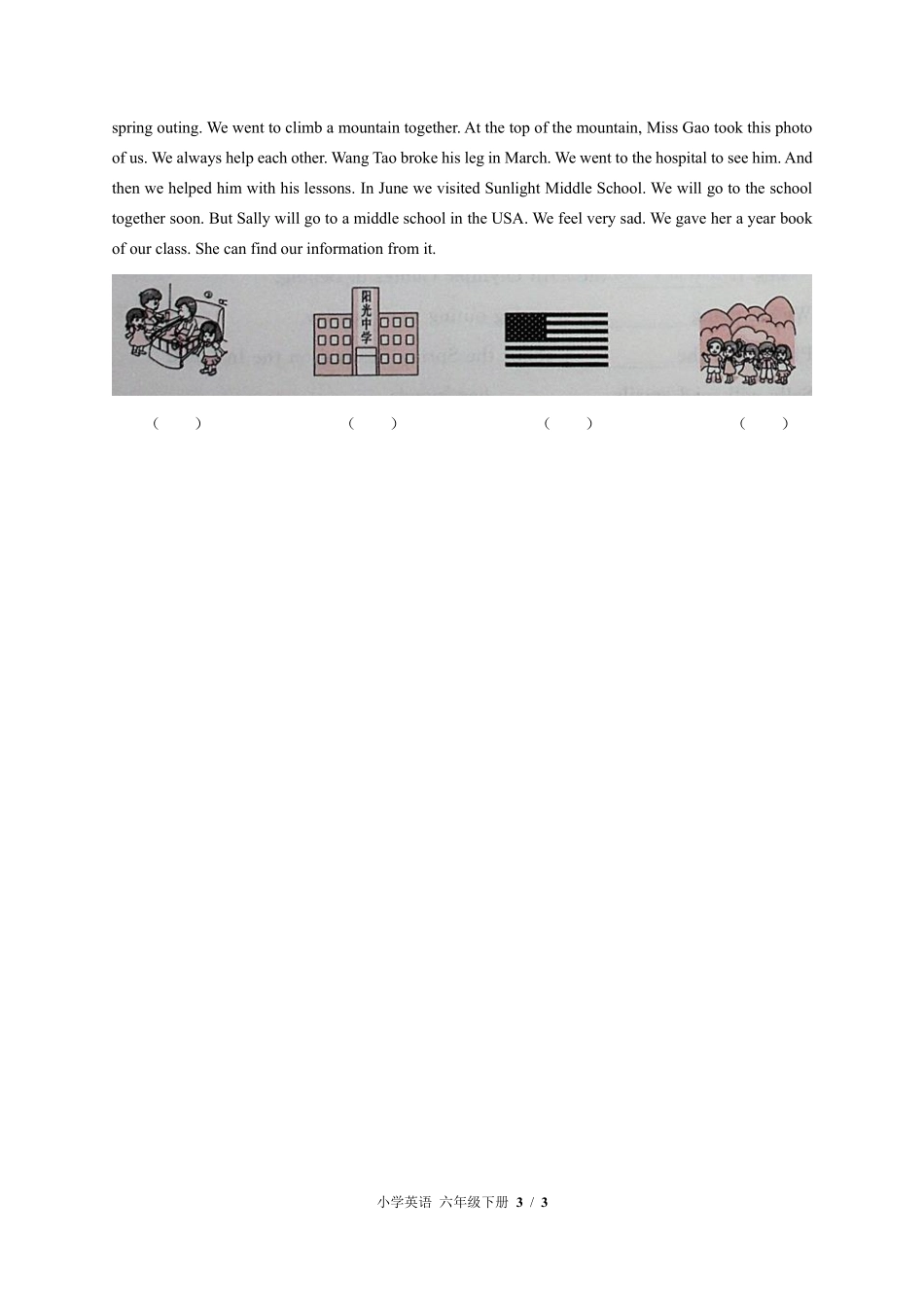 闽教版三年级起点小学英语六年级下册Unit8单元测试03含答案解析.pdf_第3页