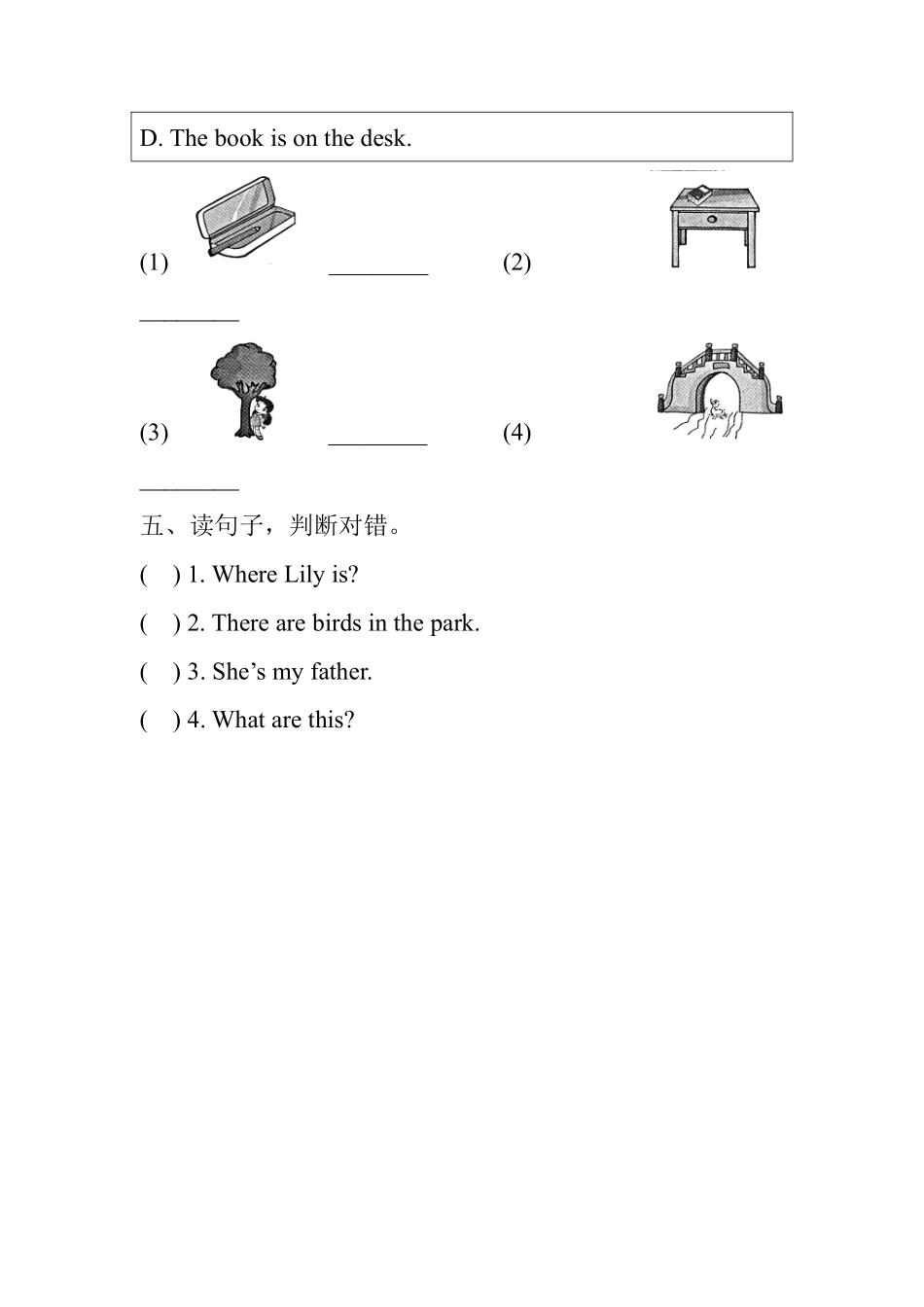 【课时练习二年级上册英语人教版新起点Unit 5 lesson 3 01含答案.pdf_第2页