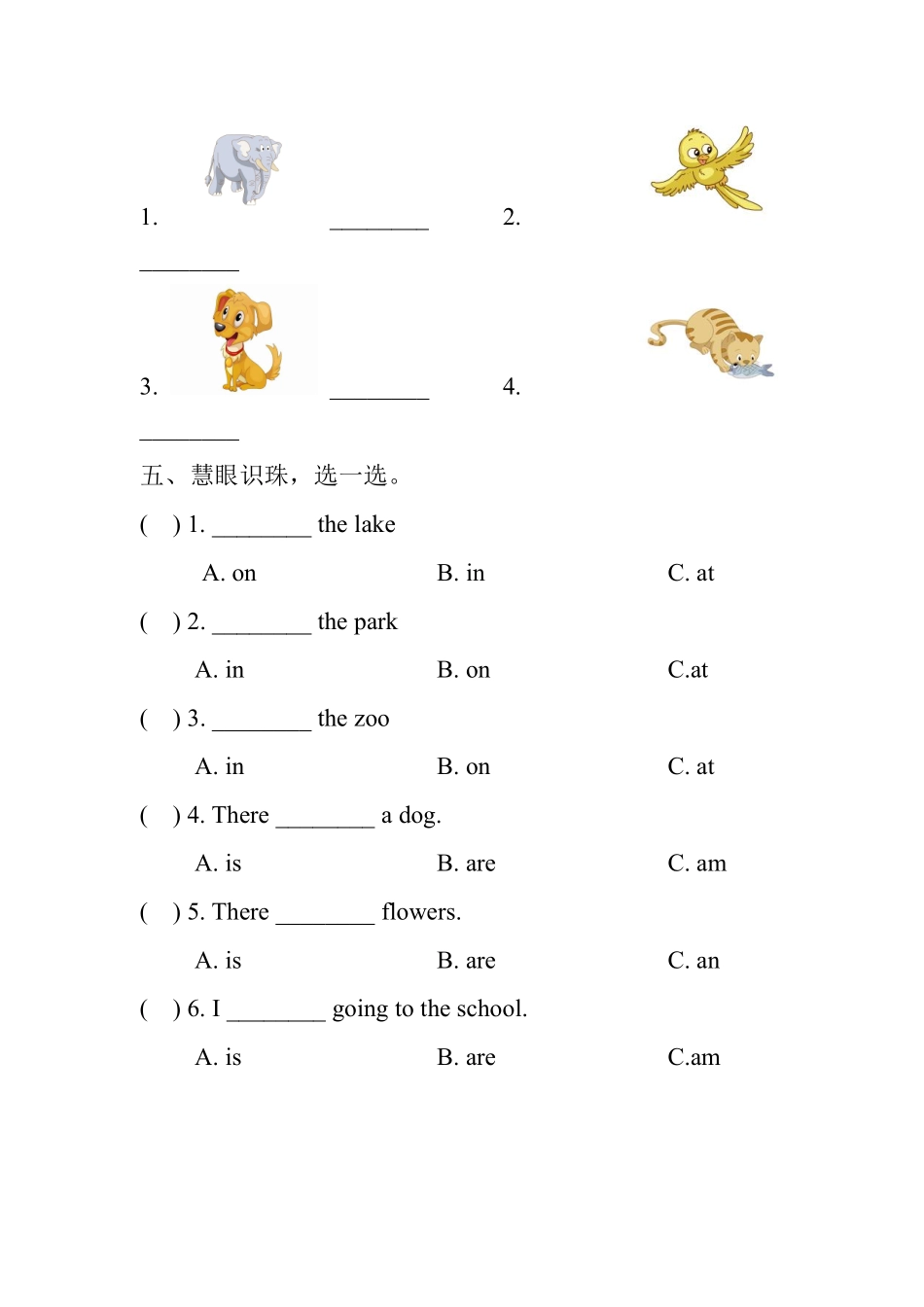 【课时练习二年级上册英语人教版新起点Unit 5 lesson 2 01含答案.pdf_第2页