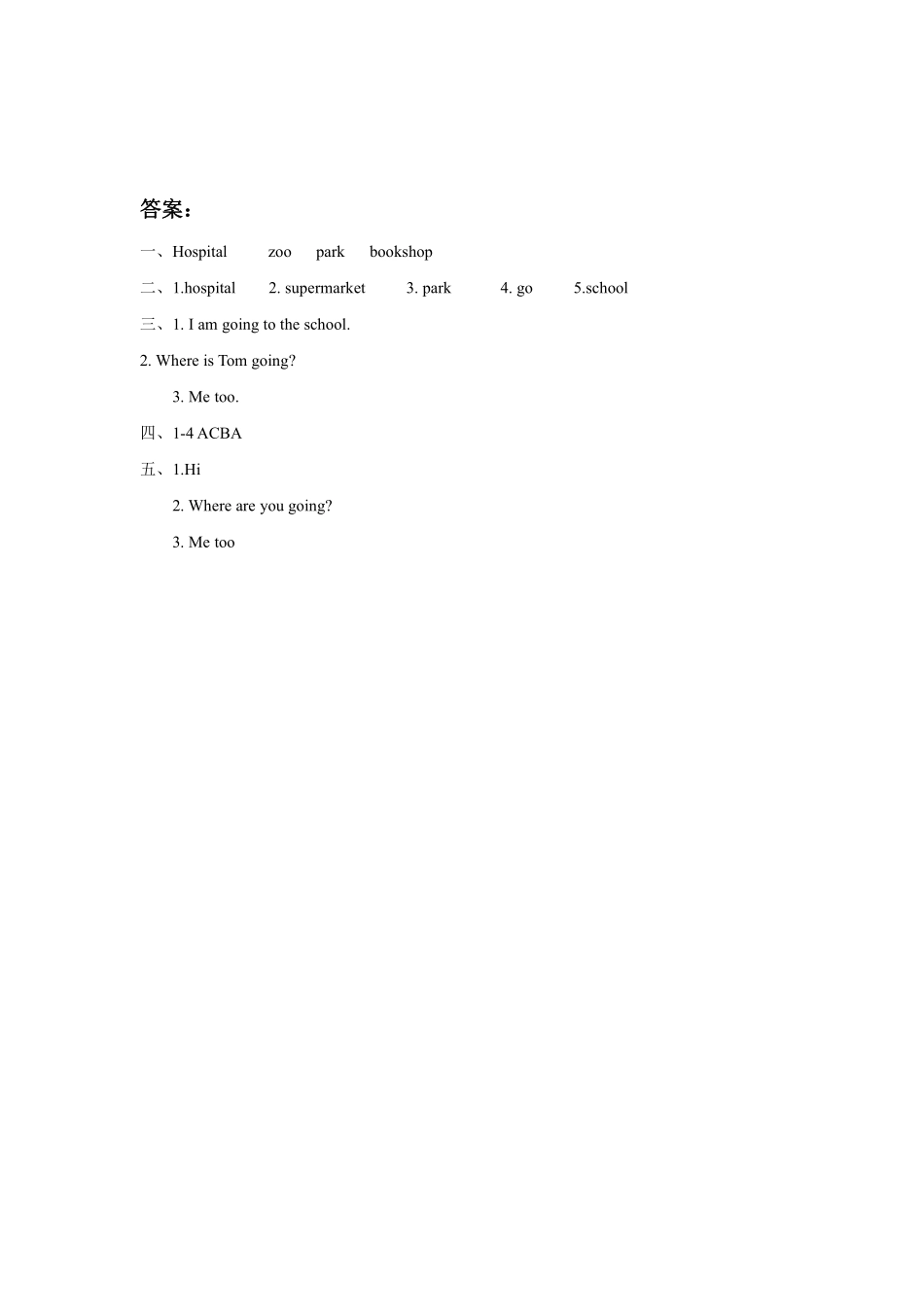 【课时练习二年级上册英语人教版新起点Unit 4 lesson 2 01含答案.pdf_第3页