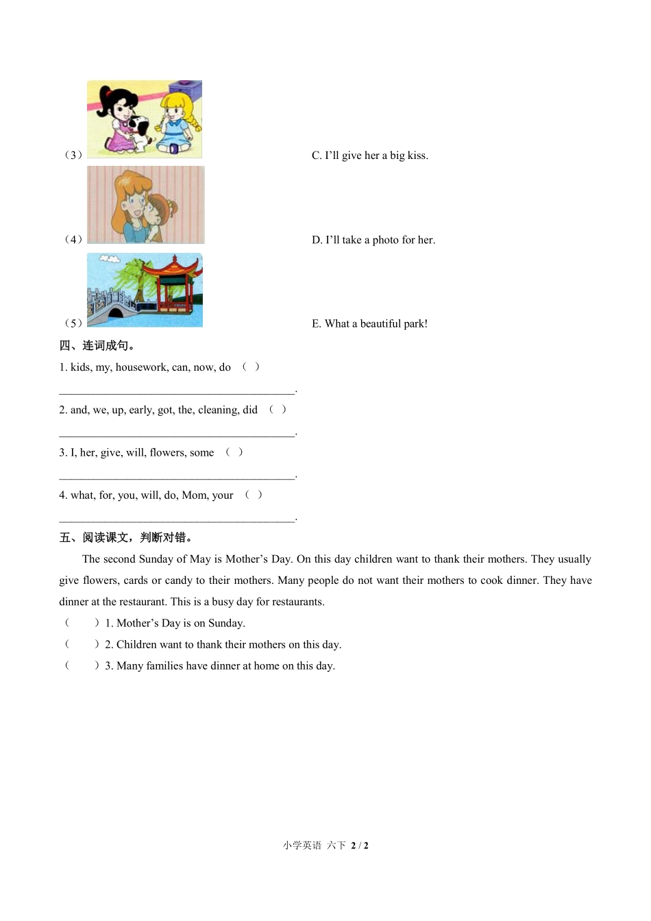 闽教版三年级起点小学英语六年级下册Unit4单元测试02含答案解析.pdf_第2页
