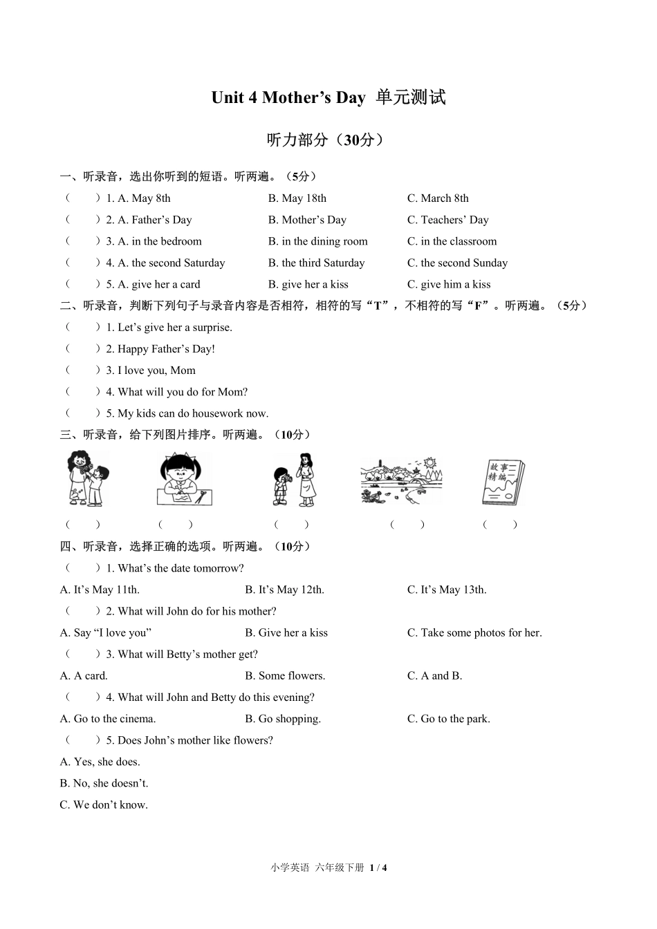 闽教版三年级起点小学英语六年级下册Unit4单元测试01含答案解析.pdf_第1页