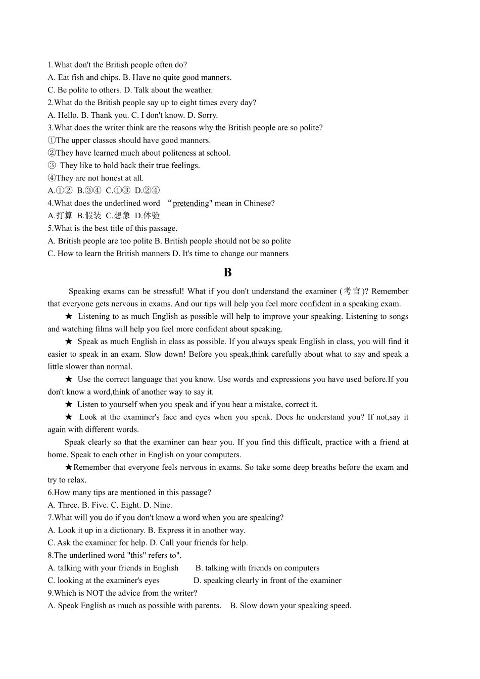 含答案九年级英语人教版单元测试Unit 3 02.pdf_第2页