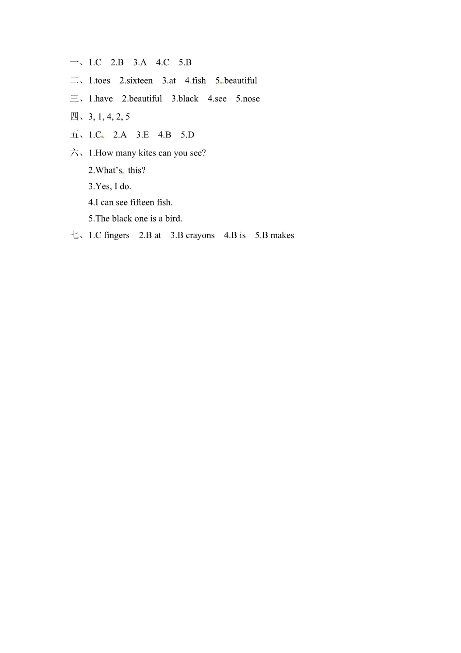 人教PEP版英语三年级下册一课一练-Unit6Howmany课时3含答案1.pdf_第3页