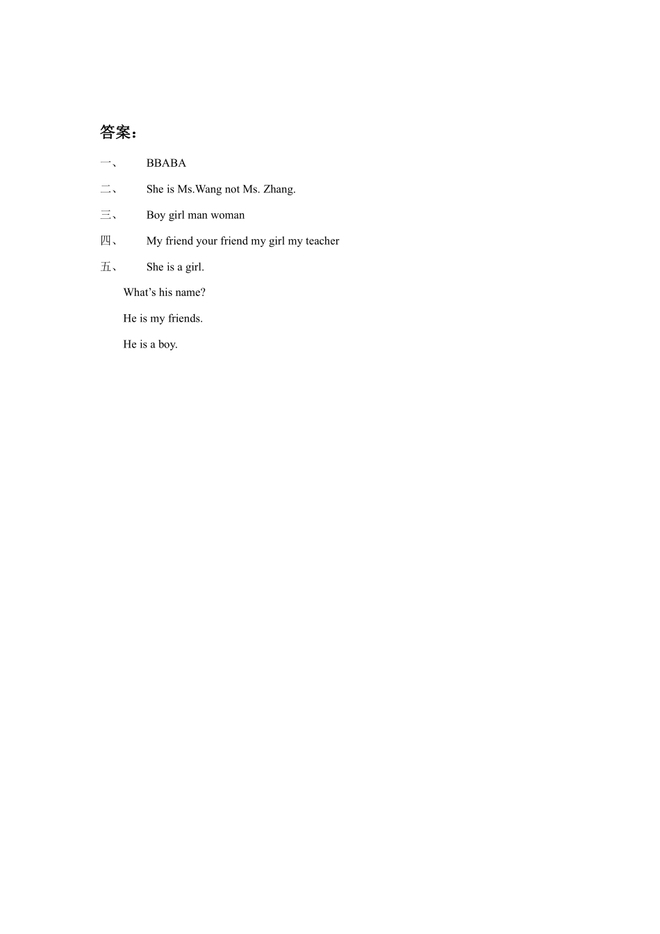 【课时练习二年级上册英语人教版新起点Unit 2《Boys and Girls》lesson 201含答案.pdf_第3页