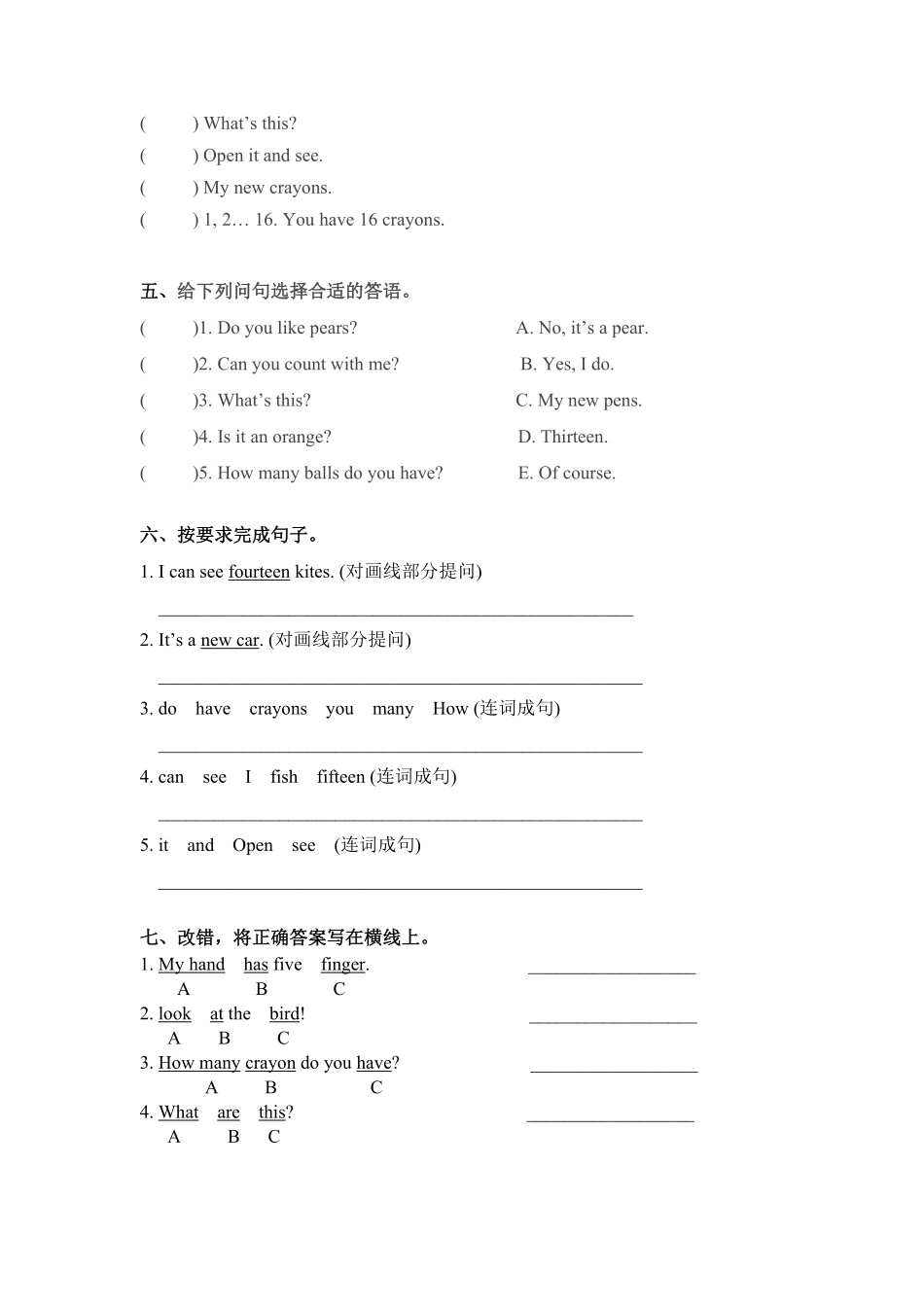 人教PEP版英语三年级下册一课一练-Unit6Howmany课时3含答案.pdf_第2页