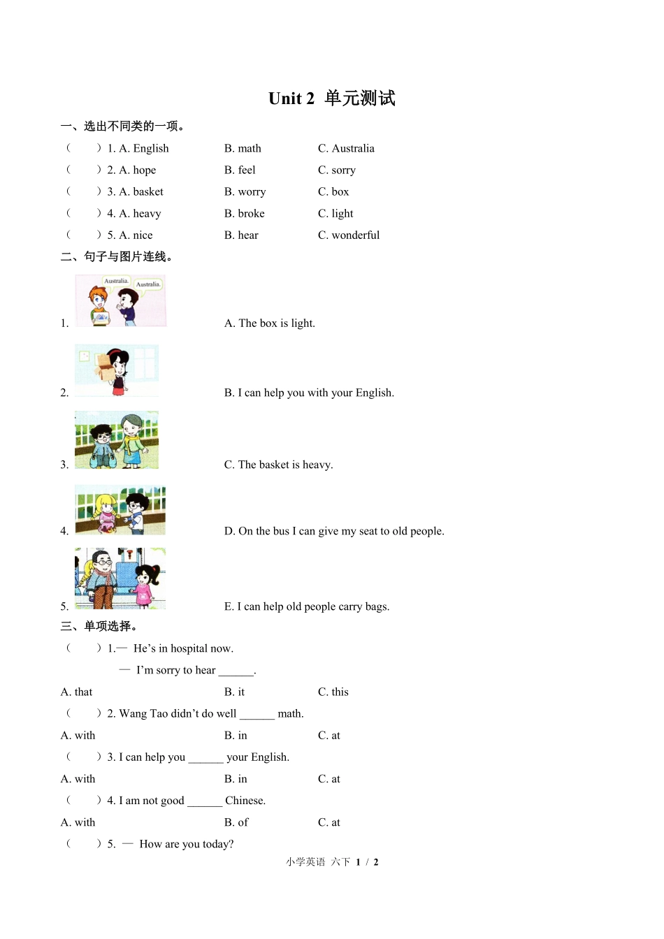 闽教版三年级起点小学英语六年级下册Unit2单元测试03含答案解析.pdf_第1页