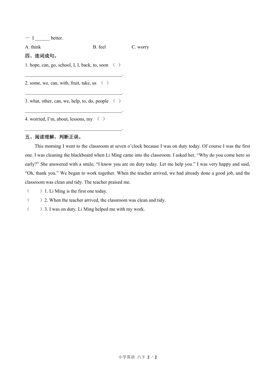 闽教版三年级起点小学英语六年级下册Unit2单元测试03含答案解析.pdf_第2页