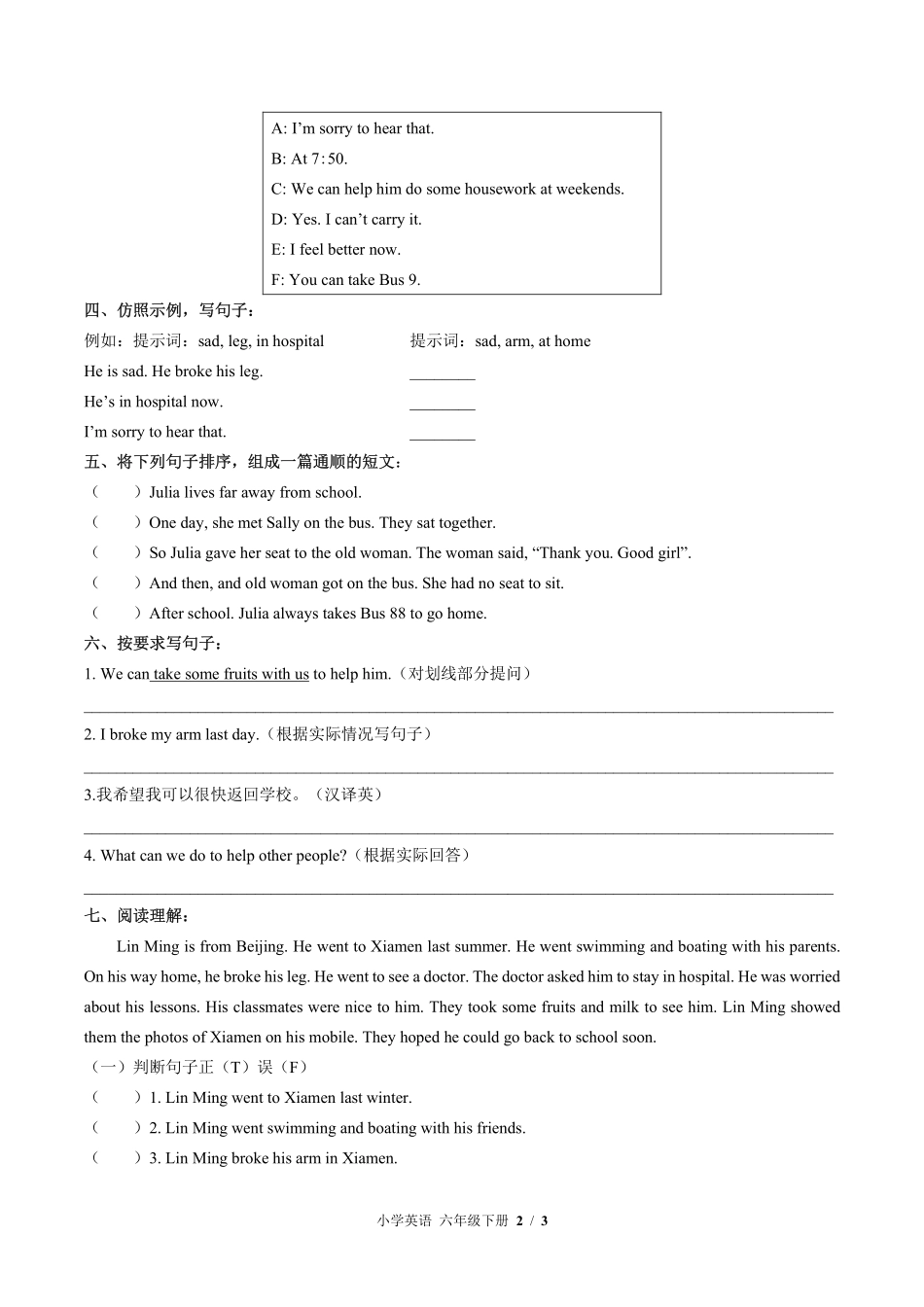 闽教版三年级起点小学英语六年级下册Unit2单元测试01含答案解析.pdf_第2页