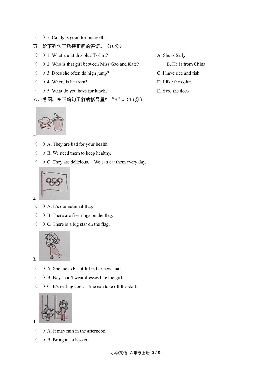 闽教版三年级起点小学英语六年级上册期中测试03含答案解析.pdf_第3页