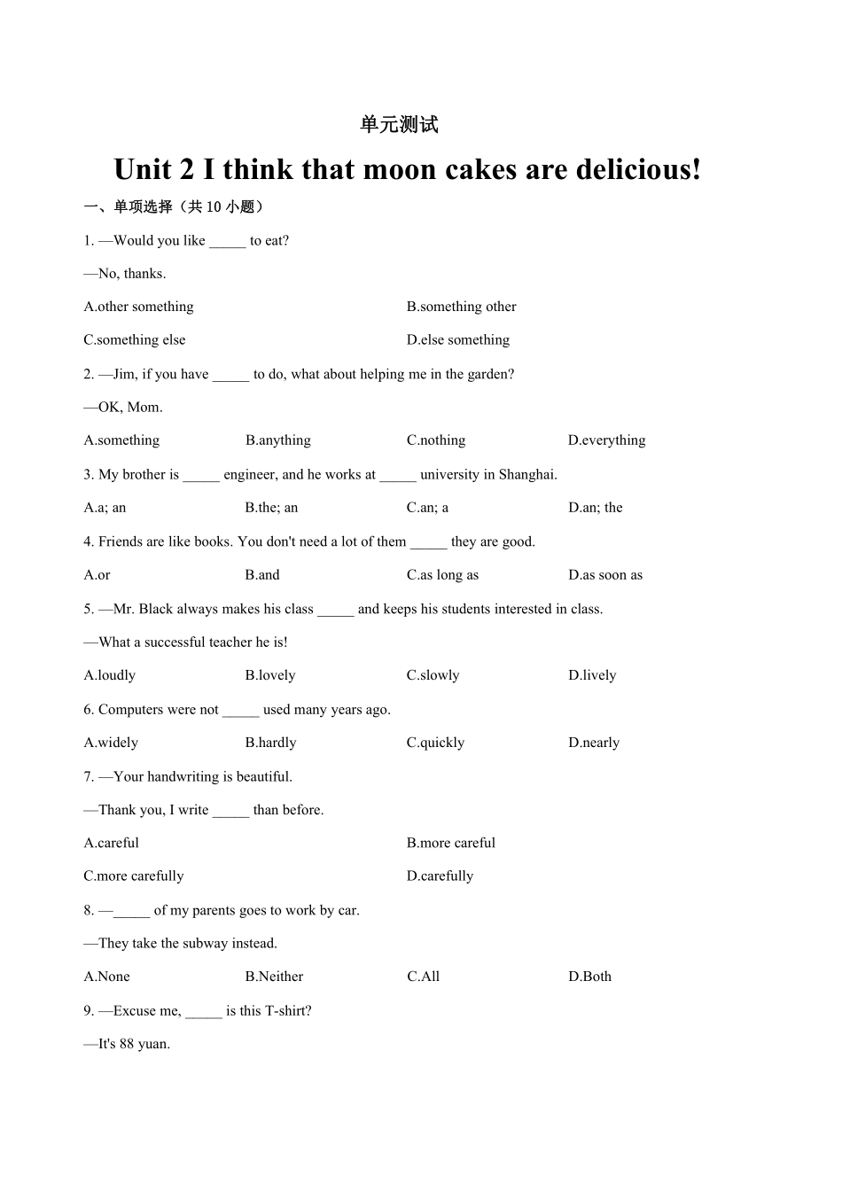 含答案九年级英语人教版单元测试Unit 2 01.pdf_第1页