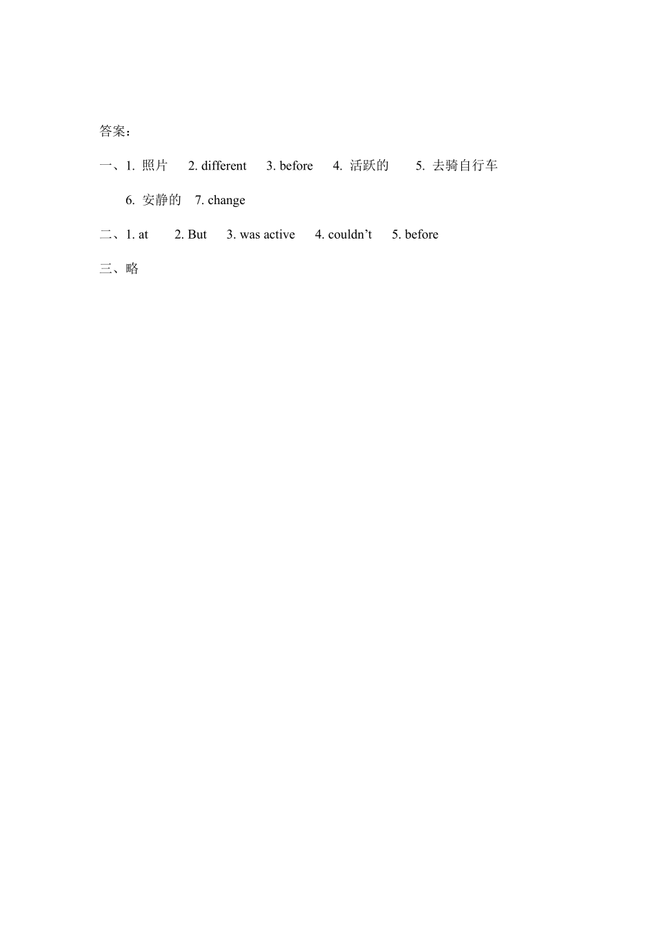 【课时练习6年级下册英语人教版三年级起点Unit 4 03含答案.pdf_第2页