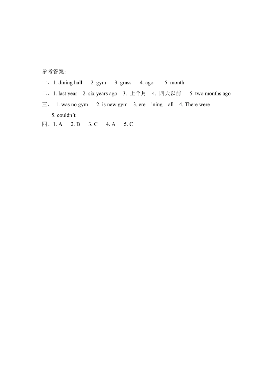 【课时练习6年级下册英语人教版三年级起点Unit 4 02含答案.pdf_第2页