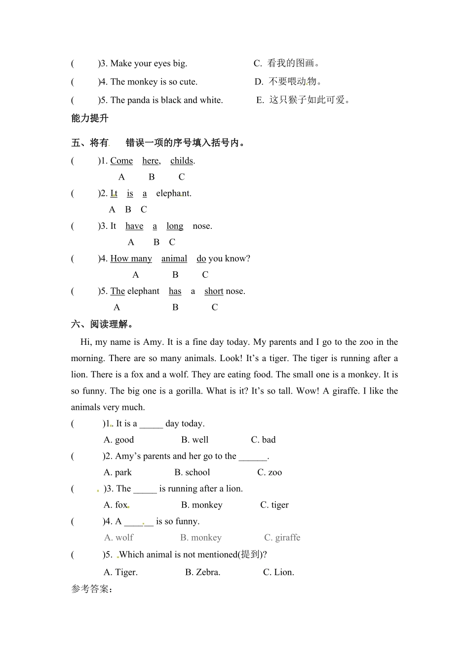 人教PEP版英语三年级下册一课一练-Unit3Atthezoo课时4含答案(1).pdf_第2页