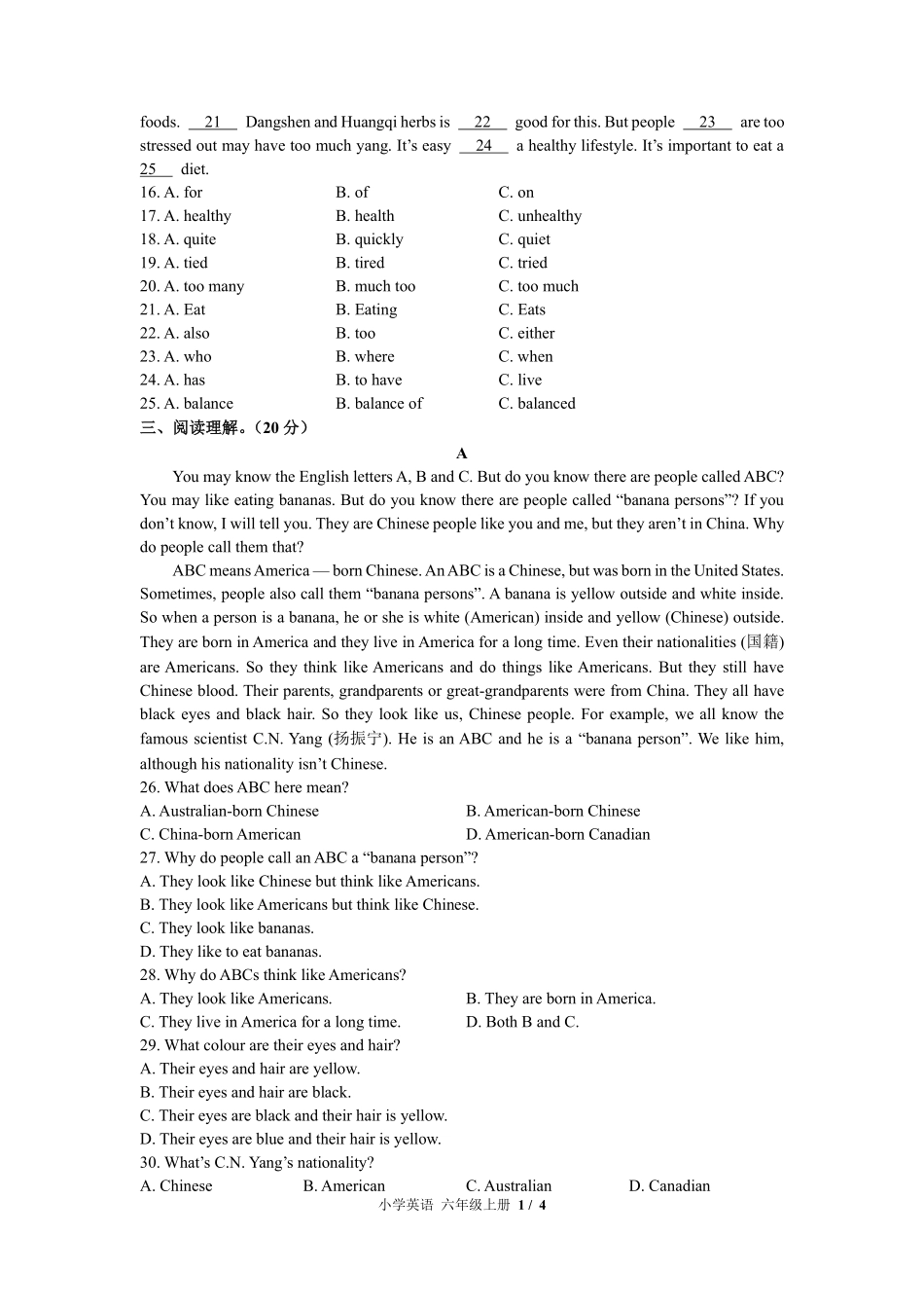 闽教版三年级起点小学英语六年级上册期中测试01含答案解析.pdf_第2页
