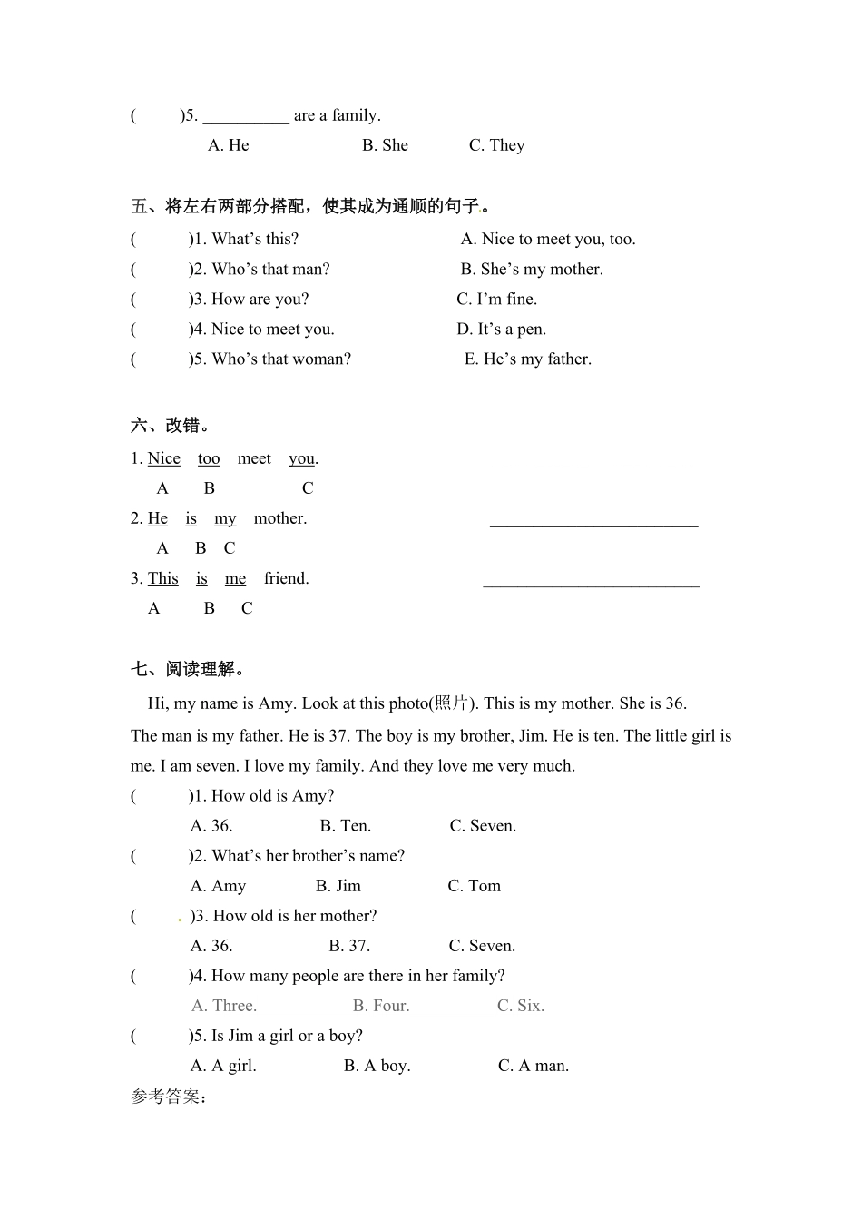 人教PEP版英语三年级下册一课一练-Unit2Myfamily课时2含答案.pdf_第2页