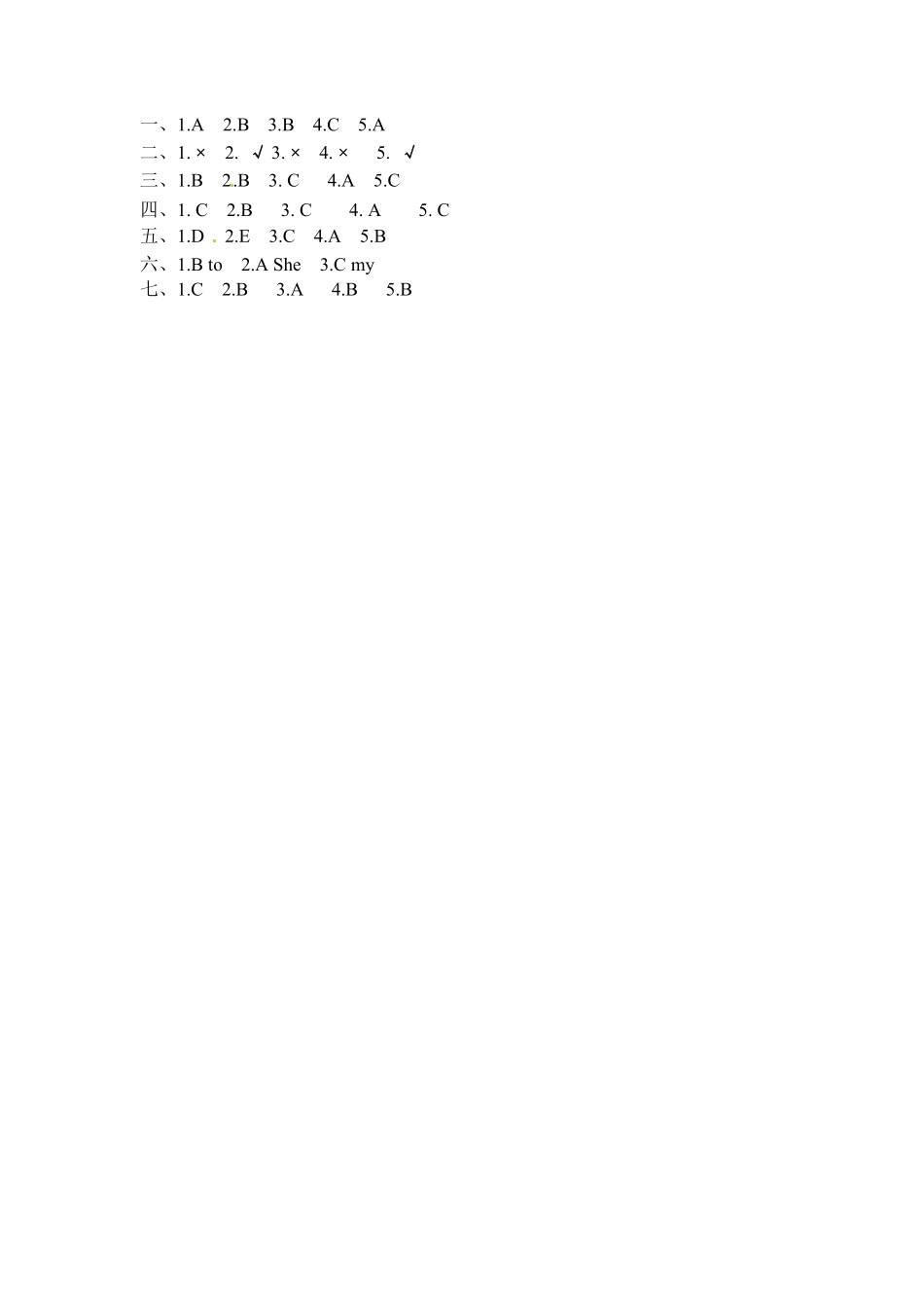 人教PEP版英语三年级下册一课一练-Unit2Myfamily课时2含答案.pdf_第3页