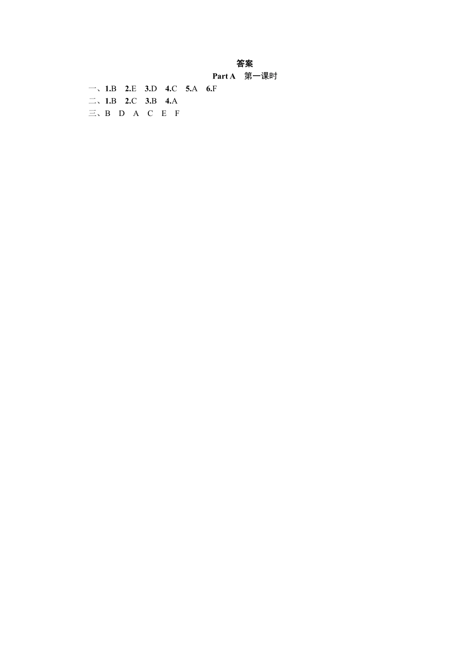 【课时练习6年级下册英语人教版三年级起点Unit 2 01含答案.pdf_第2页