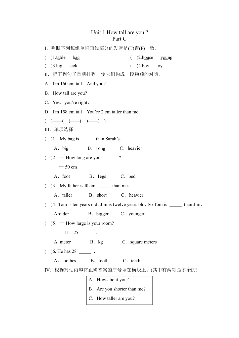 【课时练习6年级下册英语人教版三年级起点Unit 1 05含答案.pdf_第1页