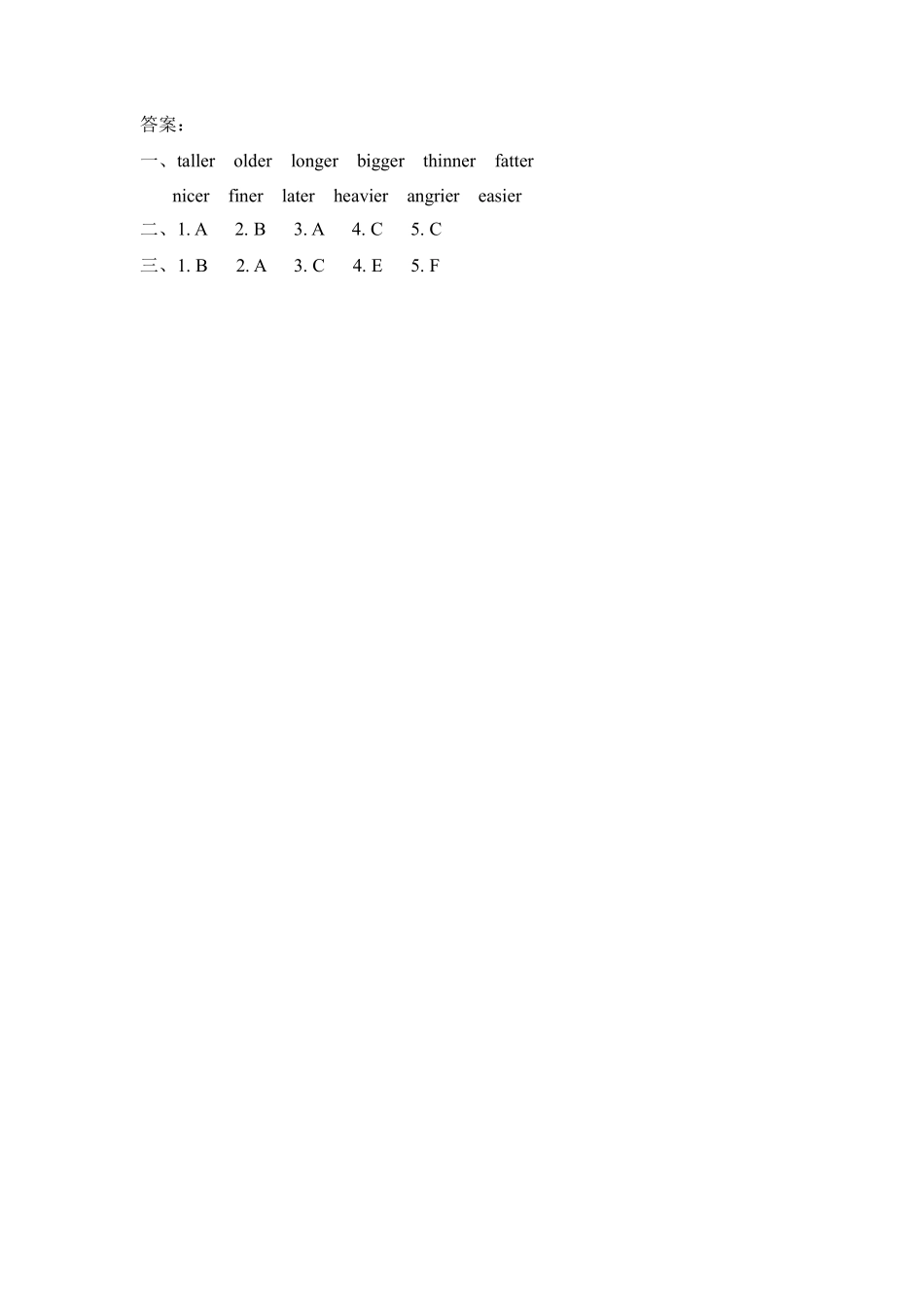 【课时练习6年级下册英语人教版三年级起点Unit 1 04含答案.pdf_第2页