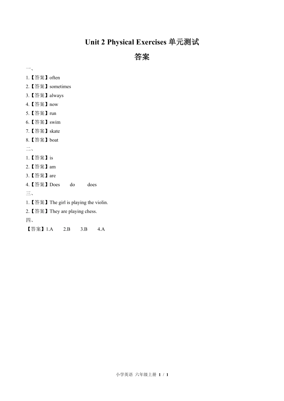 闽教版三年级起点小学英语六年级上册Unit2单元测试01含答案解析.pdf_第3页