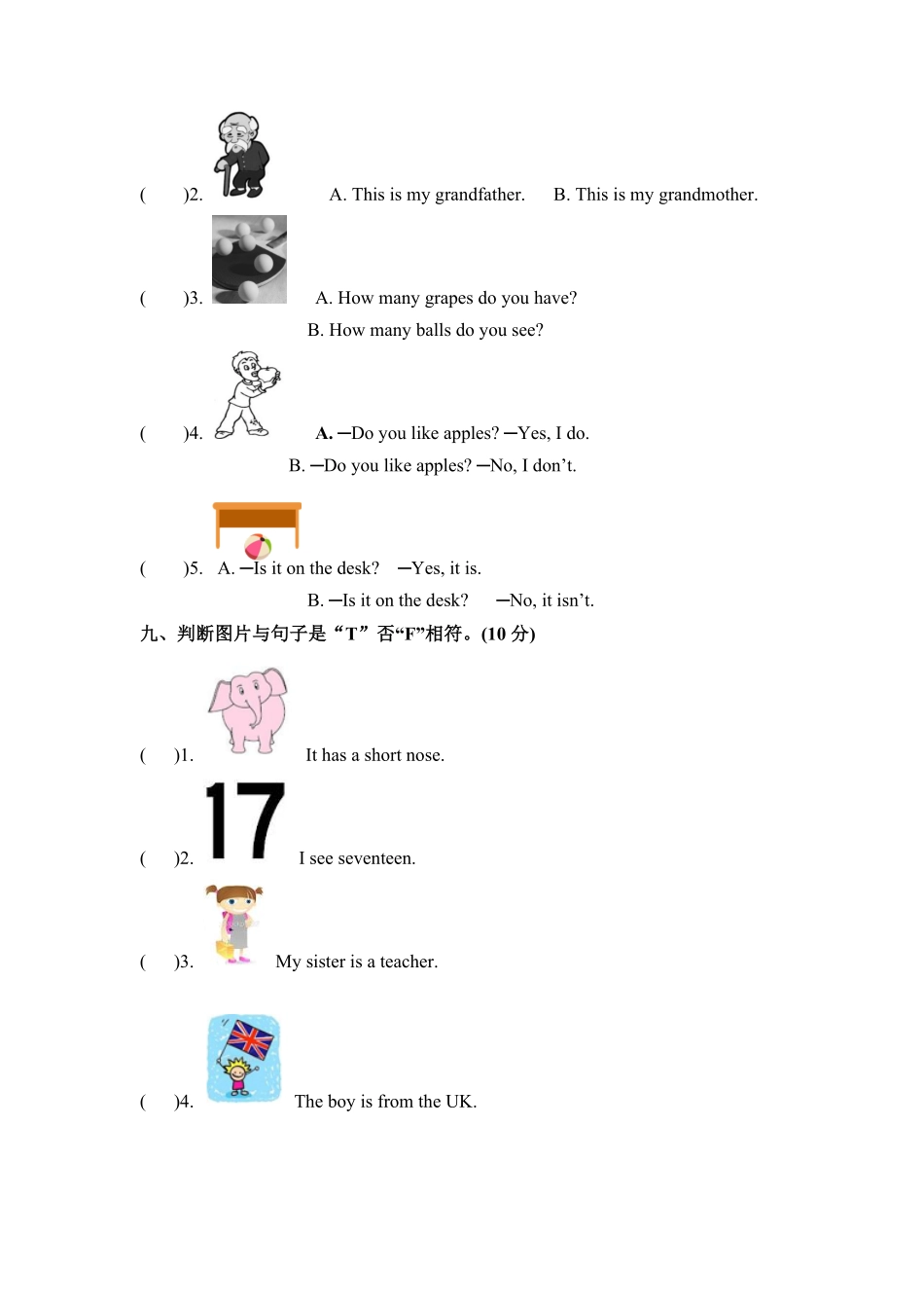 人教PEP版英语三年级下册期末检测卷三word版和答案含答案.pdf_第3页