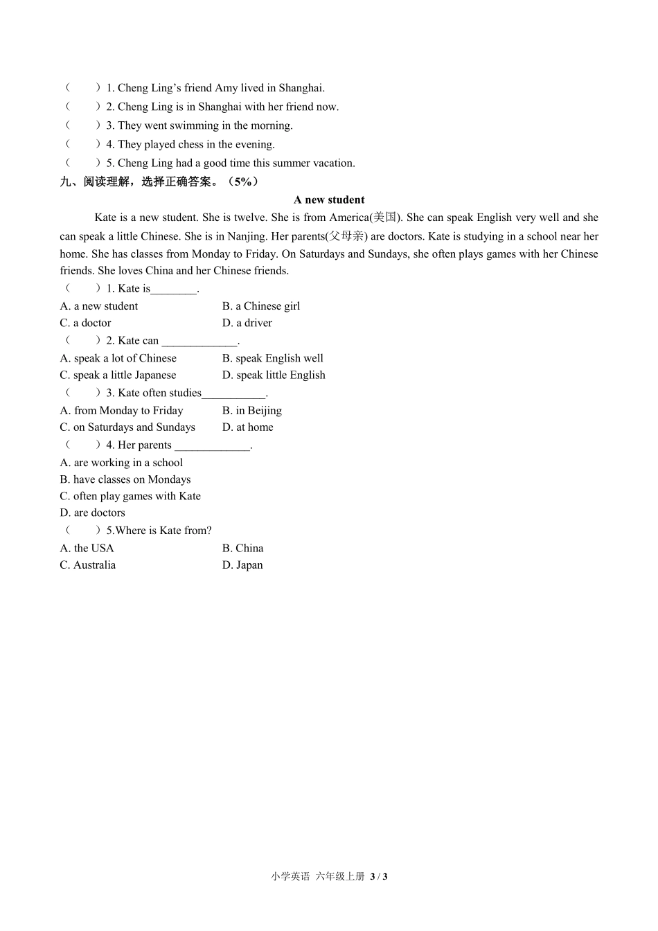 闽教版三年级起点小学英语六年级上册Unit1单元测试03含答案解析.pdf_第3页
