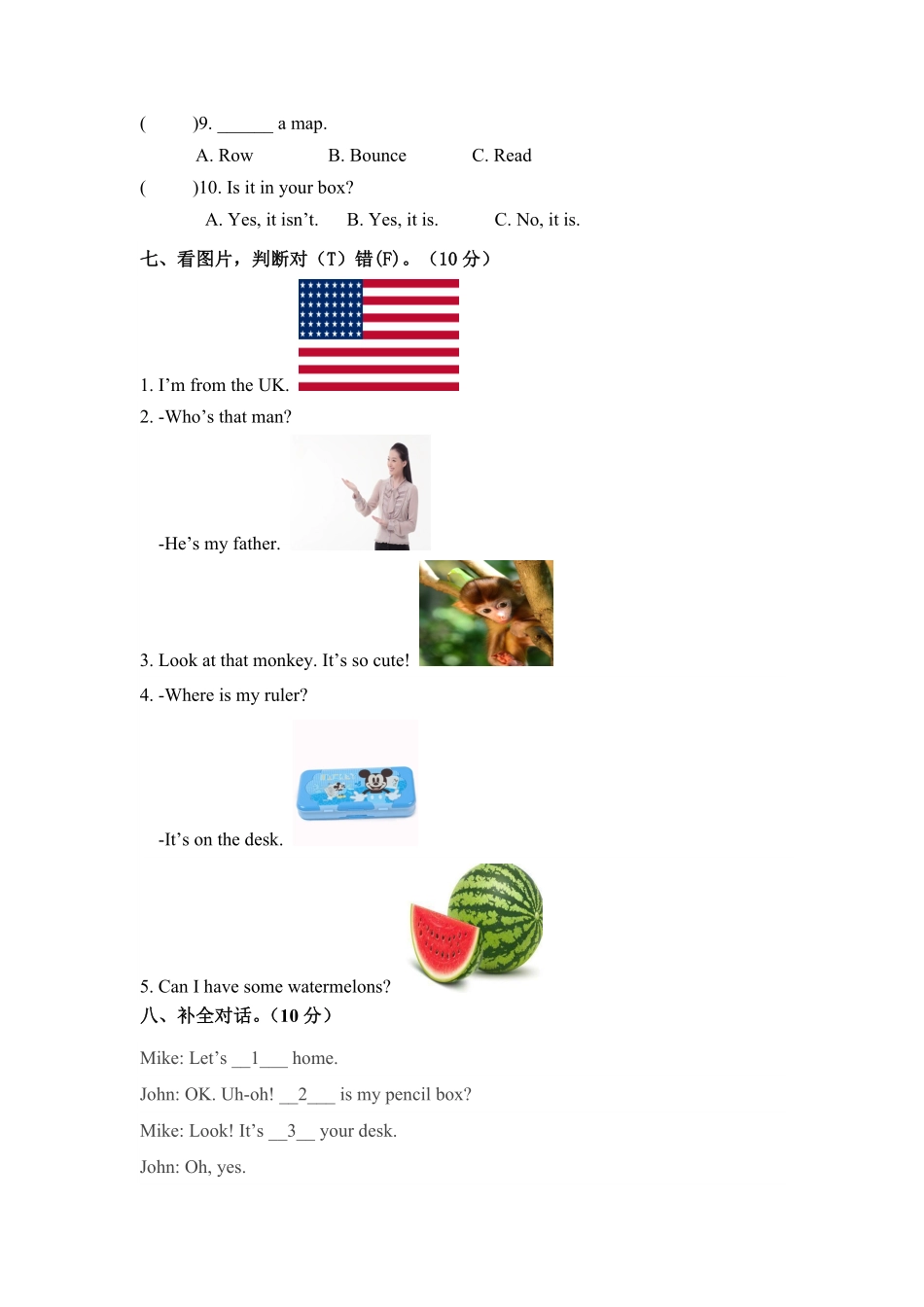 人教PEP版英语三年级下册期末检测卷六含答案.pdf_第3页