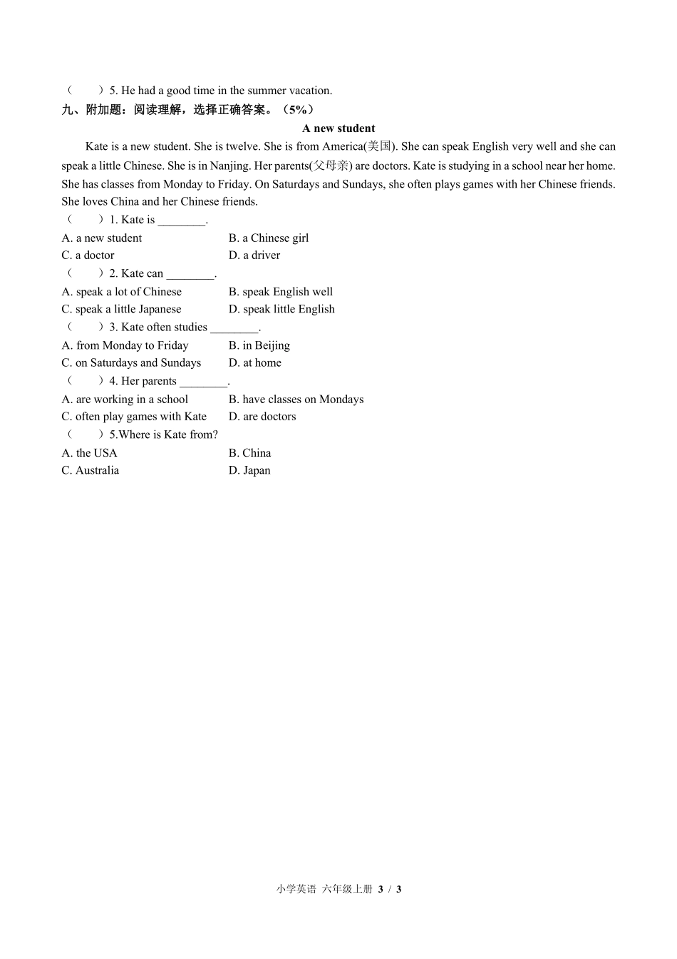 闽教版三年级起点小学英语六年级上册Unit1单元测试02含答案解析.pdf_第3页