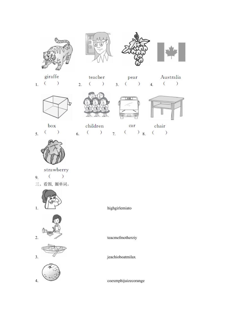 人教PEP版英语三年级下册词汇含答案.pdf_第2页