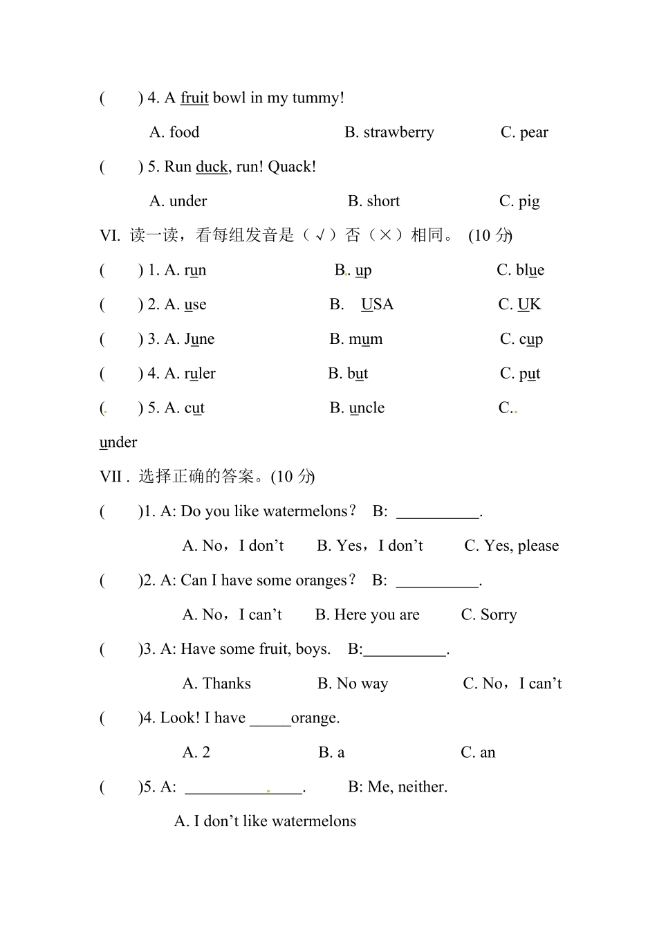 人教PEP版英语三年级下册Unit5Doyoulikepears单元测试卷含答案.pdf_第3页