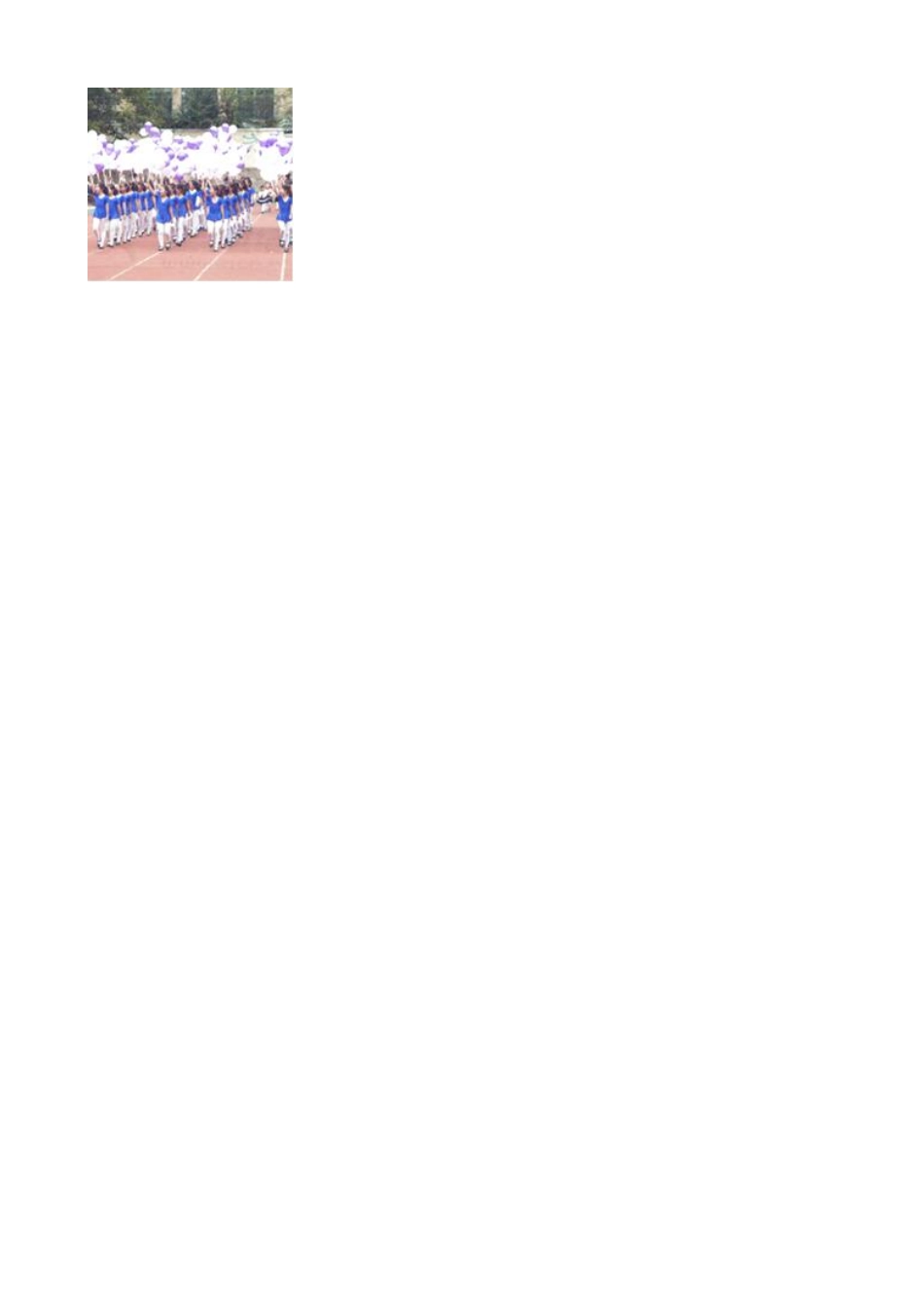 二年级数学北师大版上册课时练第7单元《7.1分物游戏》2含答案.pdf_第3页