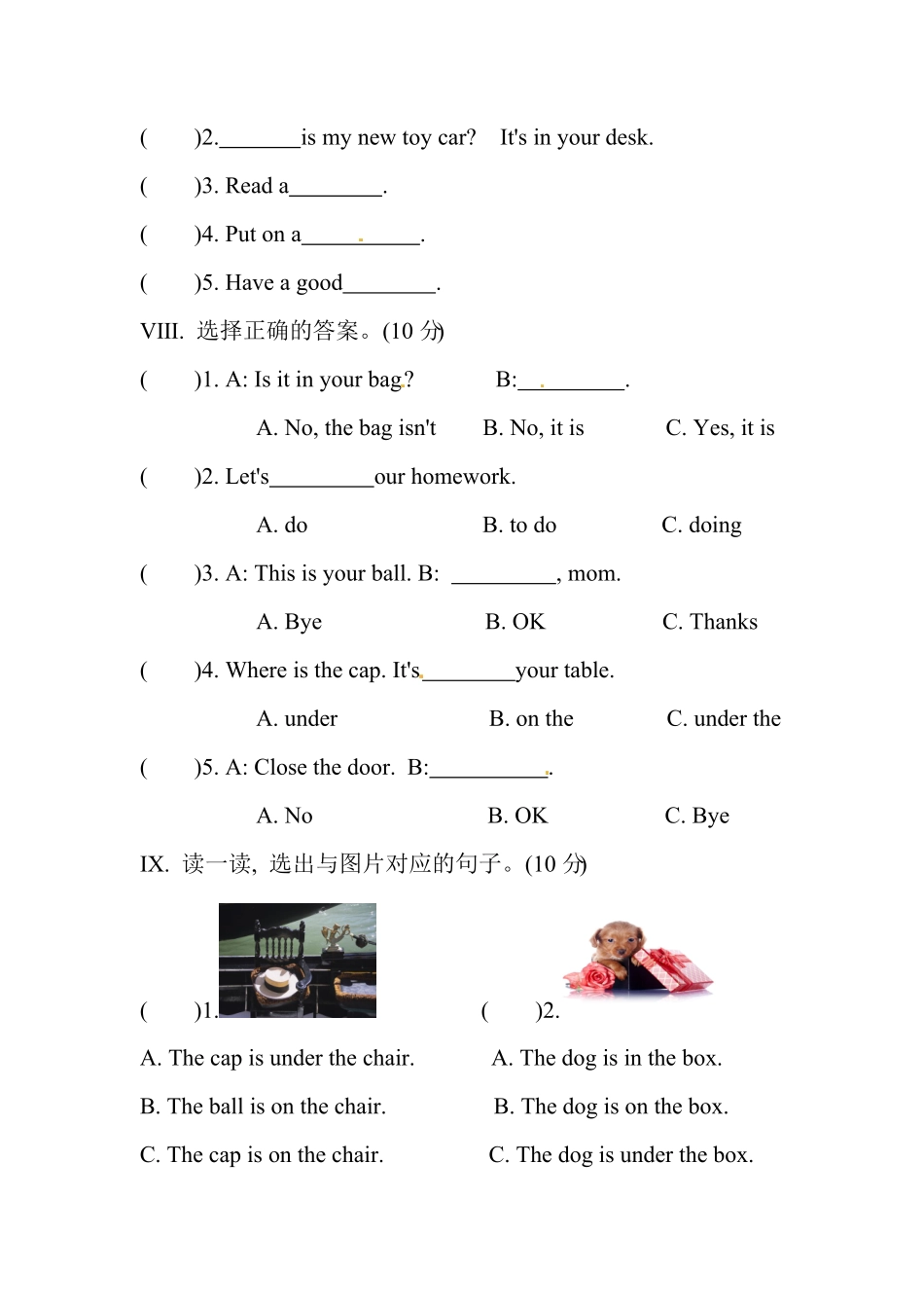 人教PEP版英语三年级下册Unit4Whereismycar单元测试卷含答案.pdf_第3页