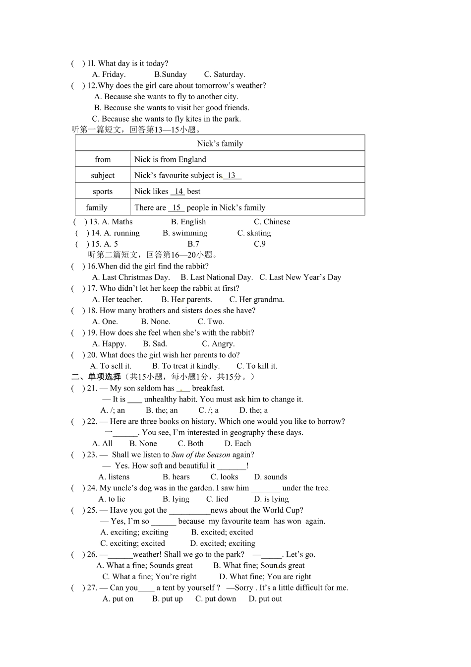 10.人教版七年级英语下册期末测试卷_10附答案.pdf_第2页
