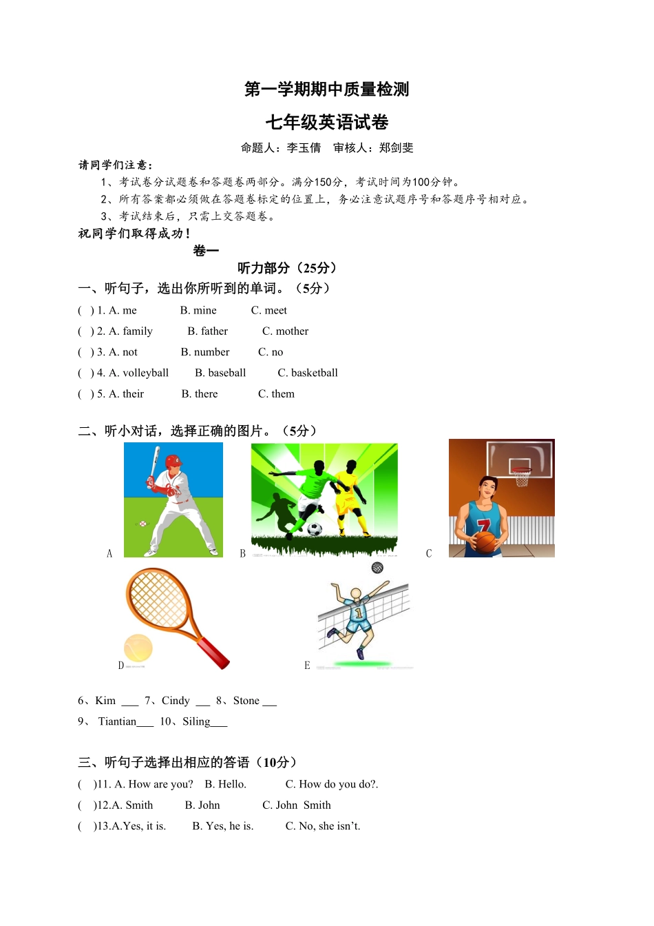10.七年级上册期中质量检测英语试卷含答案.pdf_第1页