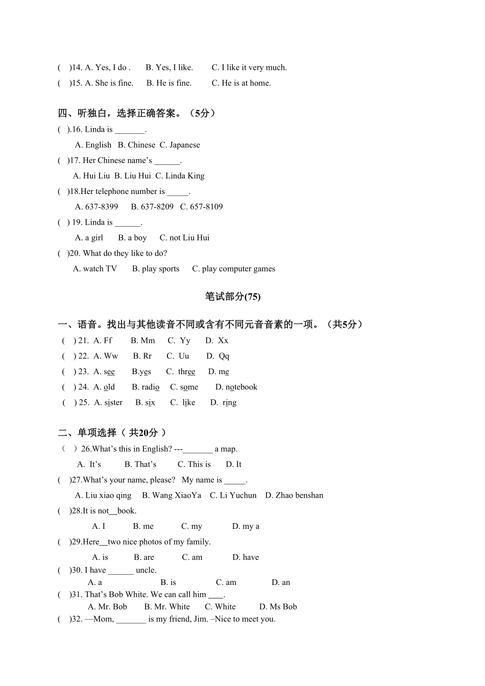 10.七年级上册期中质量检测英语试卷含答案.pdf_第2页