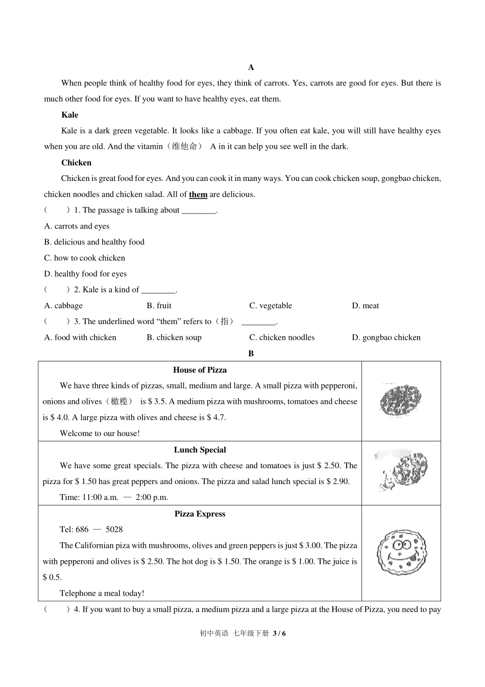 人教版初中英语七年级下册Unit10单元测试试卷-含答案03.pdf_第3页